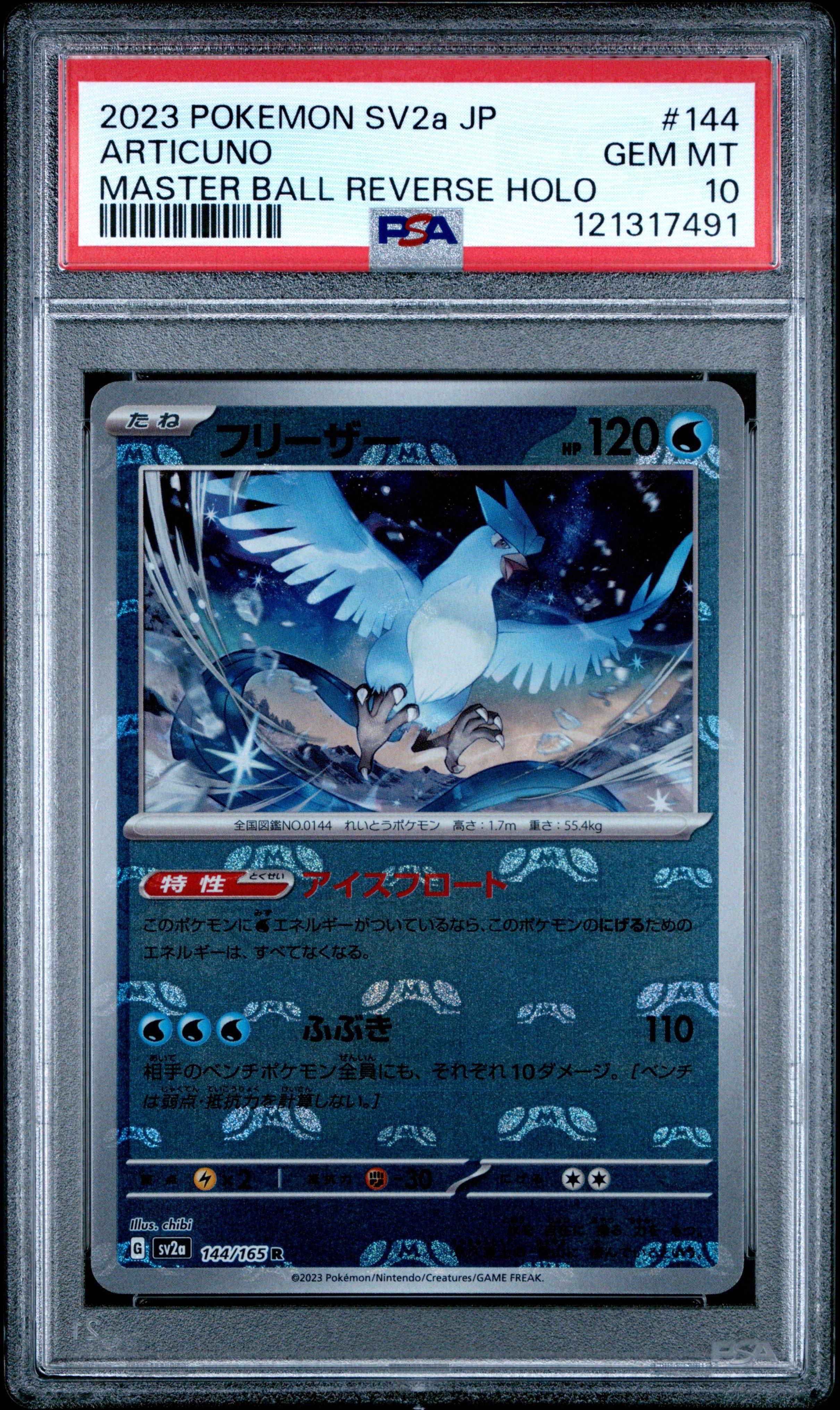 2023 Pokemon Japanese Sv2a-pokemon 151 144 Articuno Master Ball Reverse  Holo PSA 10 Graded Card | GameStop