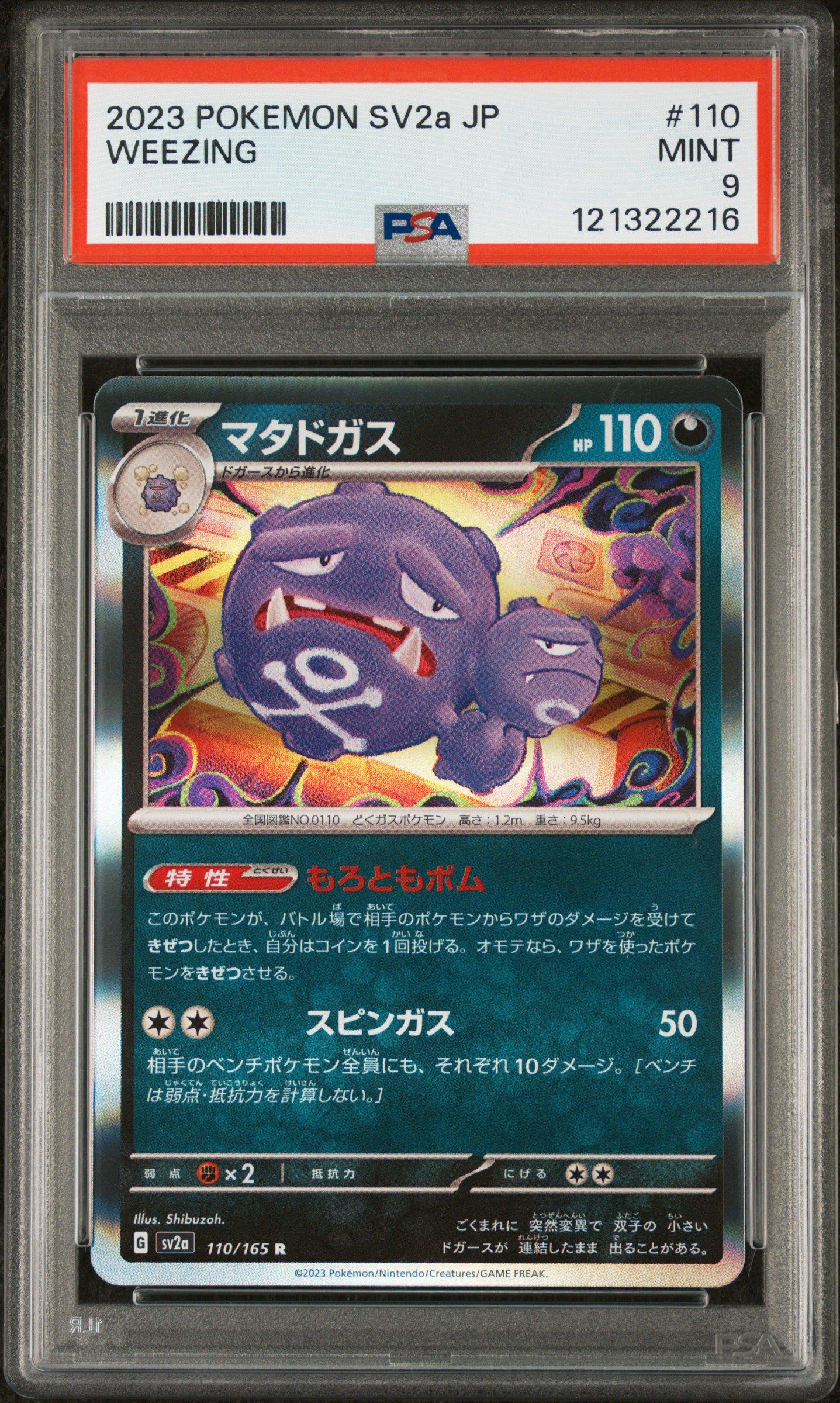 2023 Pokemon Japanese Sv2a-pokemon 151 110 Weezing PSA 9 Graded