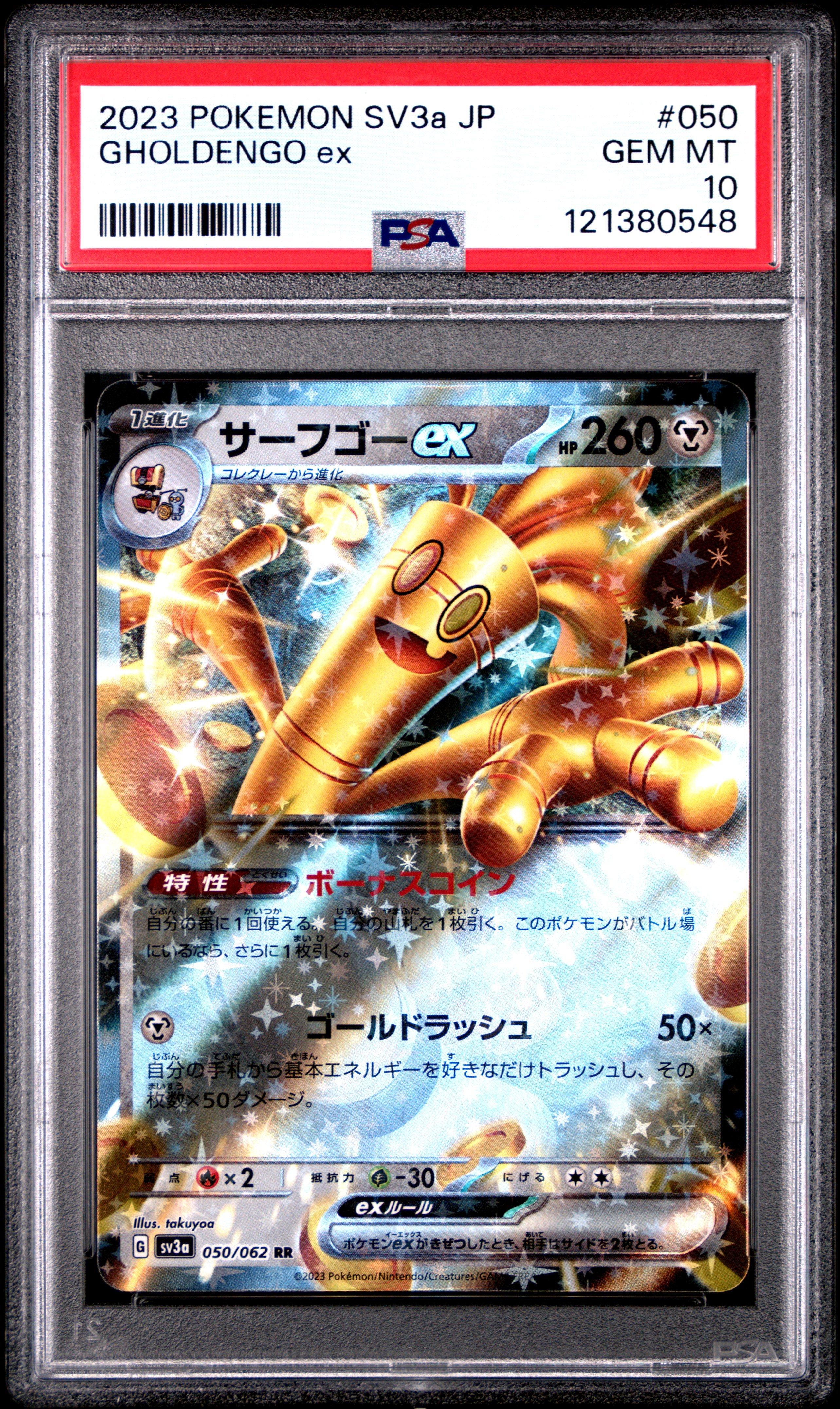 2023 Pokemon Japanese Sv3a-raging Surf 050 Gholdengo Ex PSA 10