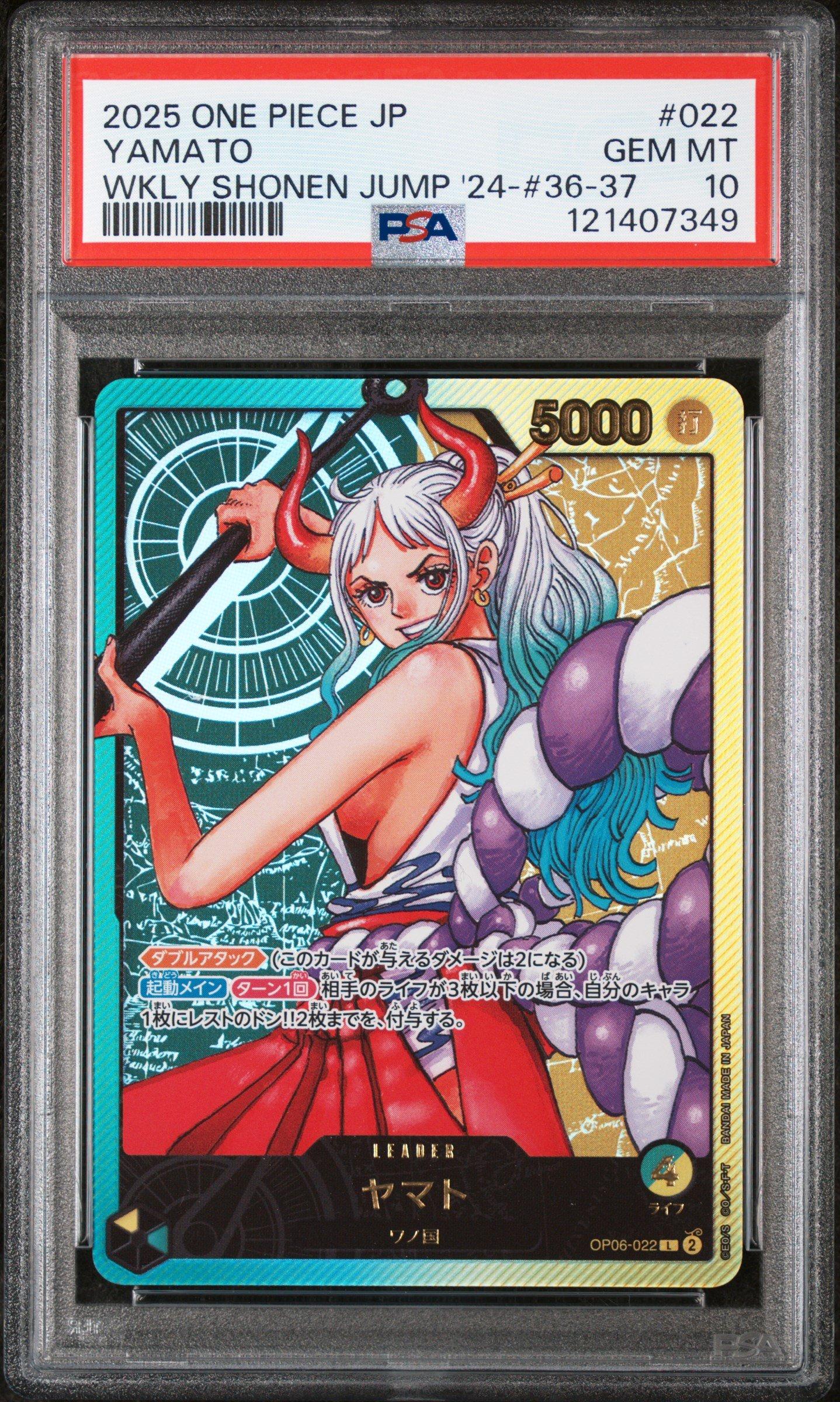 ワンピース カードゲーム 2025 ONE PIECE JP YAMATO #022 GEM MT 10 2025 One Piece Japanese Promos 022 Yamato Weekly Shonen Jump 2024