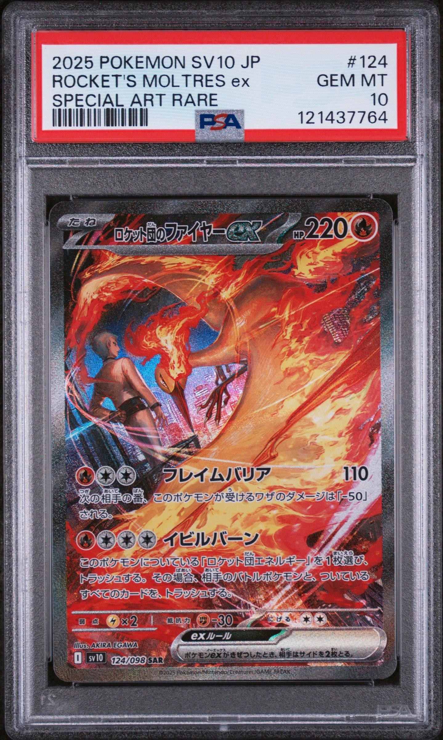 2025 Pokemon Japanese Sv10-glory Of Team Rocket 124 Team Rocket's Moltres Ex Special Art Rare PSA