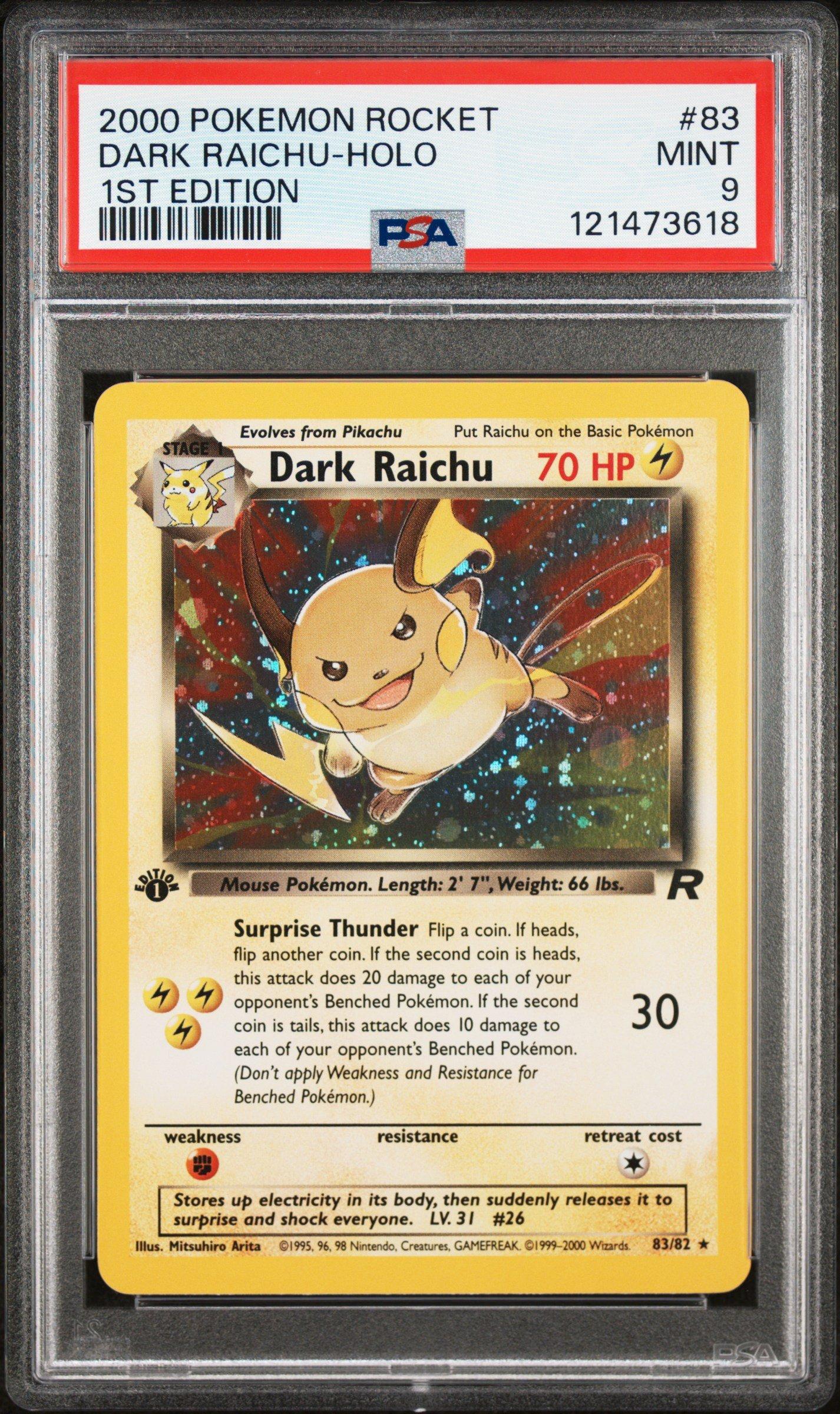 PSA10 ムチュール キラ ホロ legend レジェンド 全面ホロ Pokémon Card LEGEND Promo Burned Tower PSA10 Reviving Legends 1枚