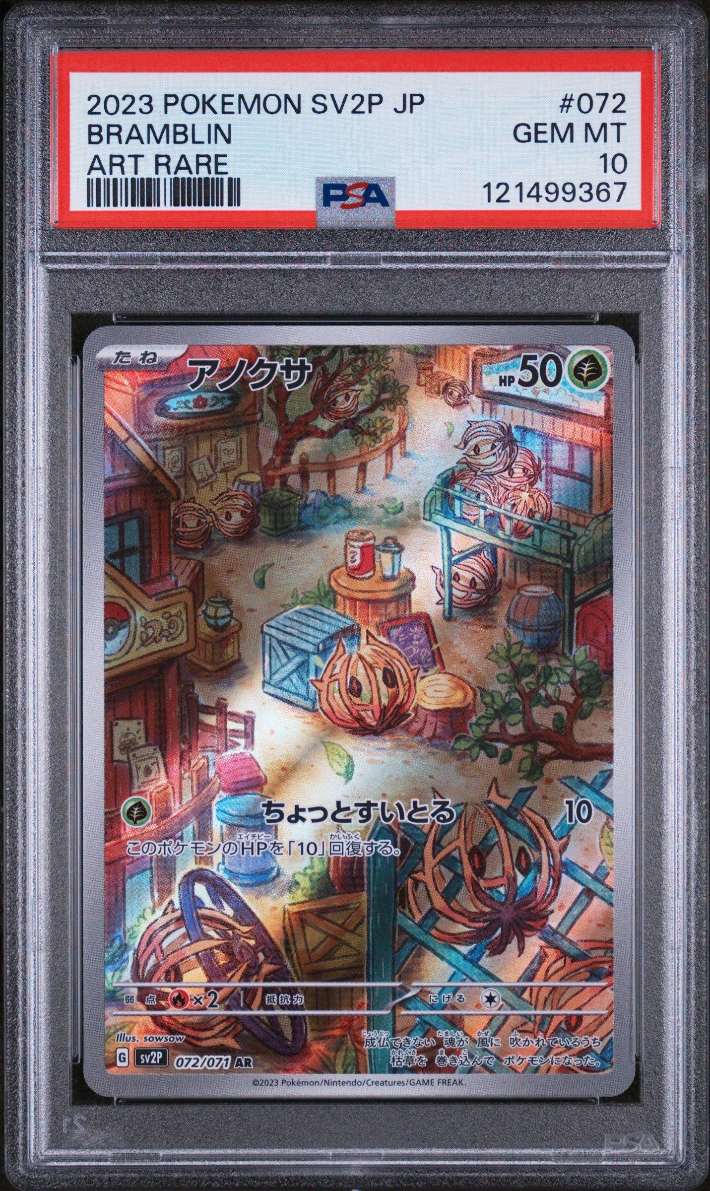 ア*き様 【日本語版・最安値】ときのそら SP 次のステップへ PSA10 Amazon.co.jp: PSA10 lycee ゆずソフト 綾地 寧々 SP 桐谷華 : おもちゃ