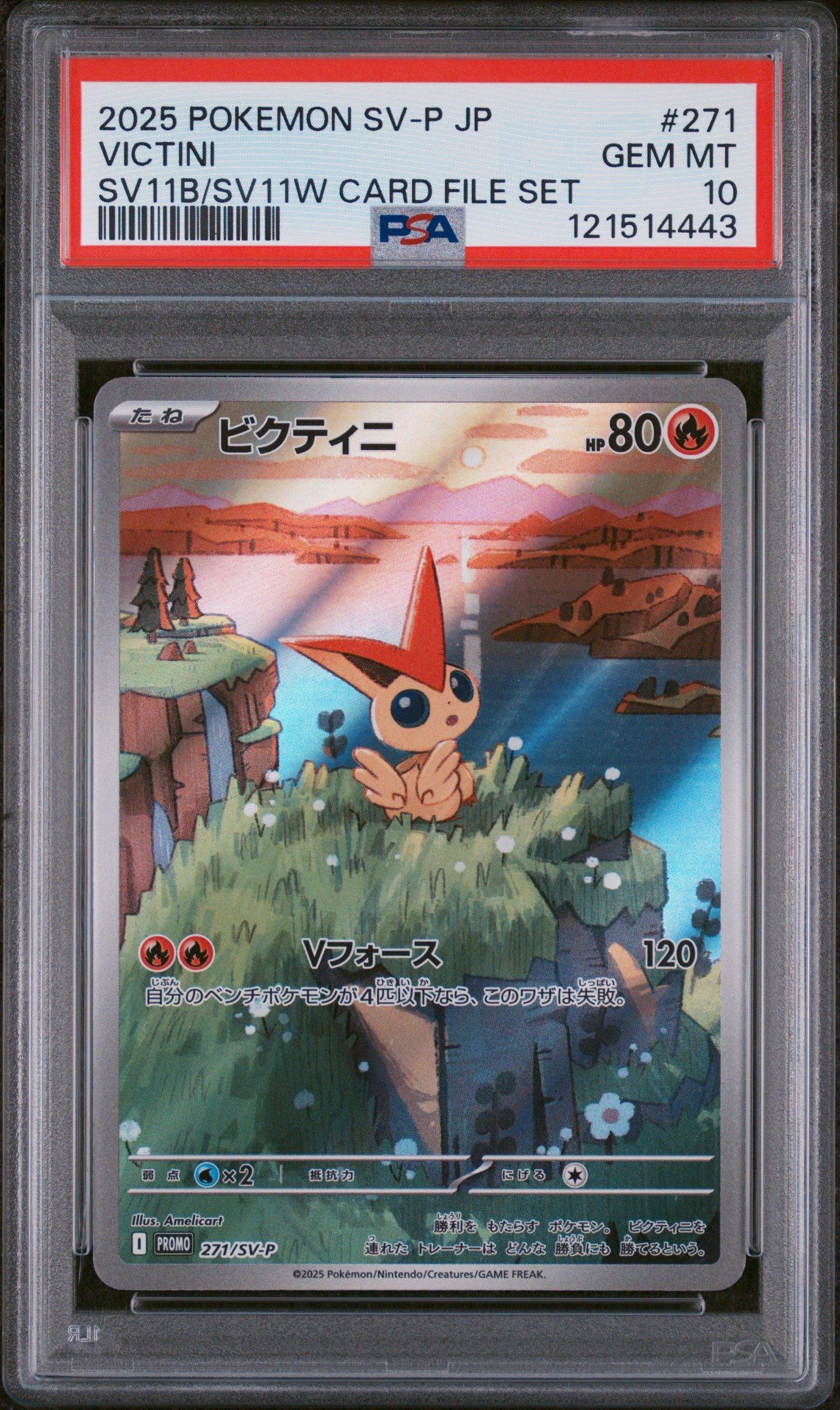 2025 Pokemon Japanese Sv-p Promo 271 Victini Black Bolt/white