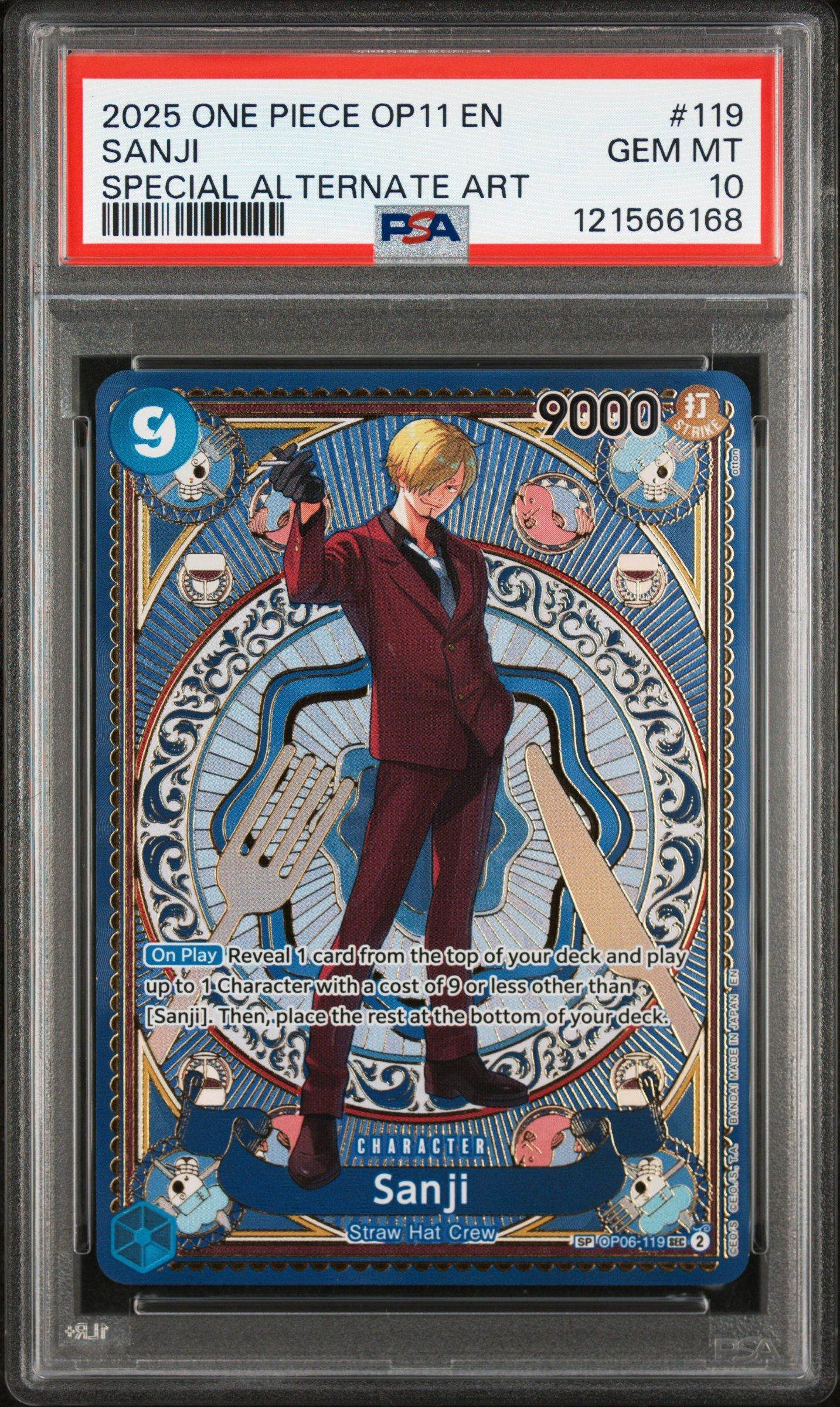 創星神 ｓｏｐｈｉａ　DTC シークレット PSA10 創星神 sophia DTC シークレット PSA10 創星神 sophia DTC