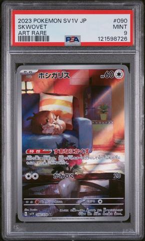 2023 Pokemon Japanese Sv1v-violet Ex 079 Tarountula Art Rare PSA 9