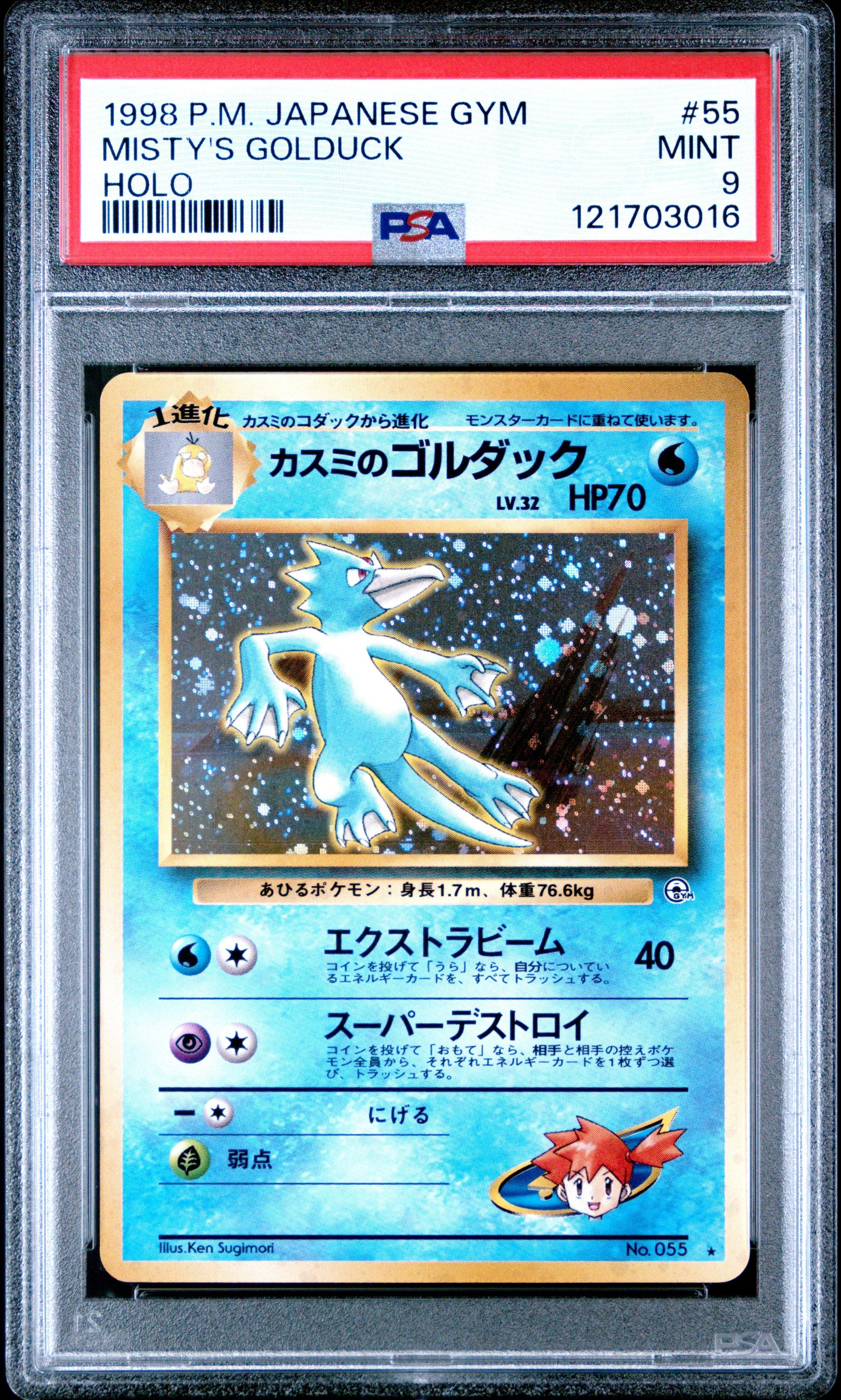1998 Pokemon Japanese Gym 55 Misty's Golduck-holo PSA 9
