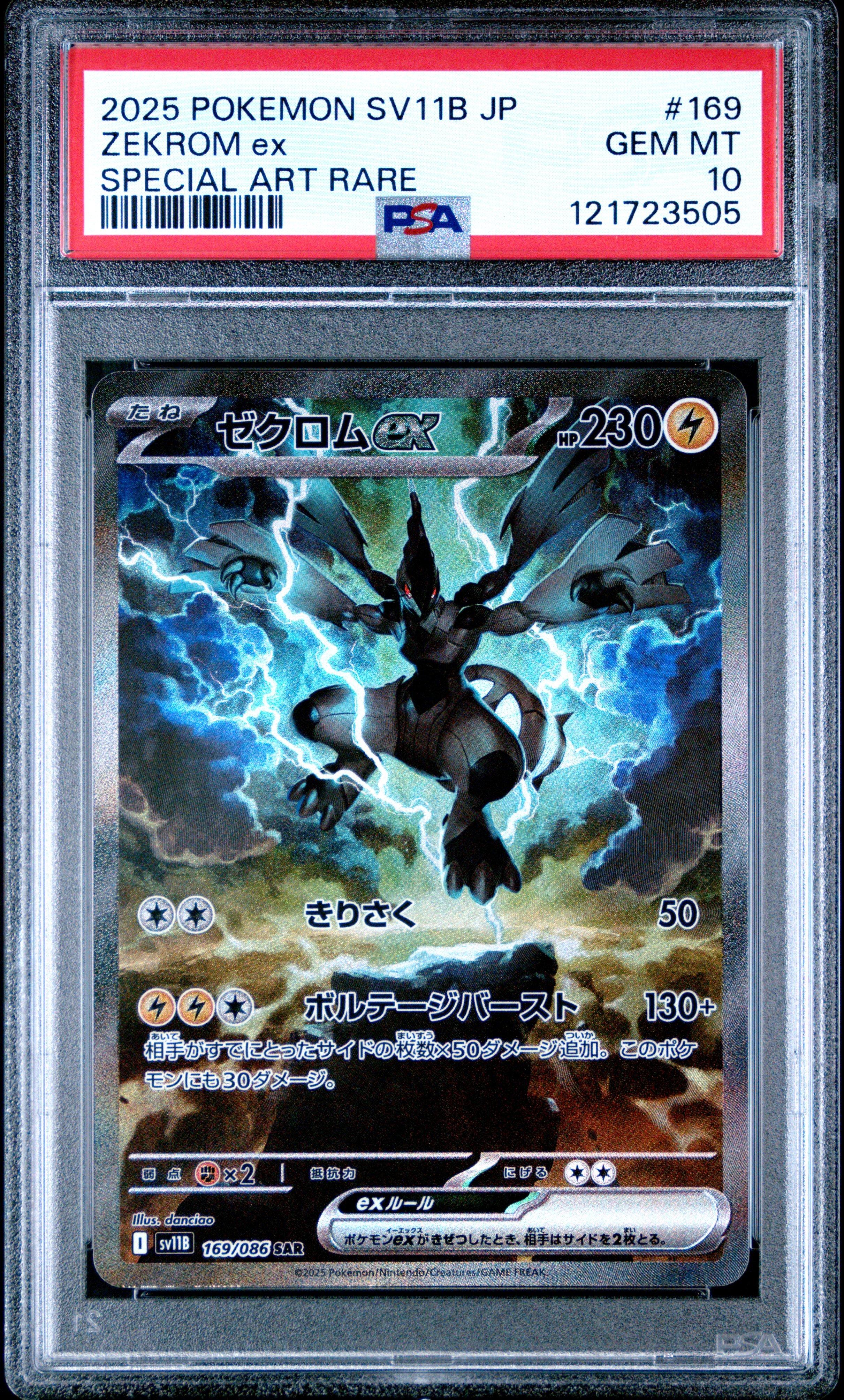 2025 Pokemon Japanese Sv11b-black Bolt 169 Zekrom Ex Special Art