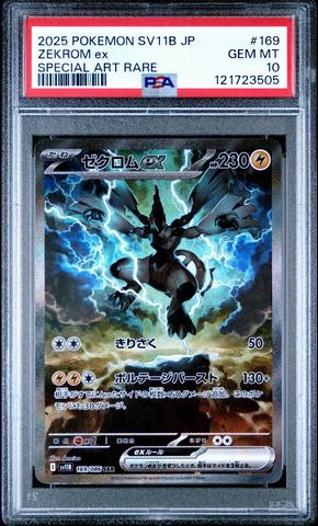 ゼクロムex 2025年 SPECIAL ART RARE PSA10 2025 Pokemon Japanese Sv11b-black Bolt 174 Zekrom Ex Bw Rare