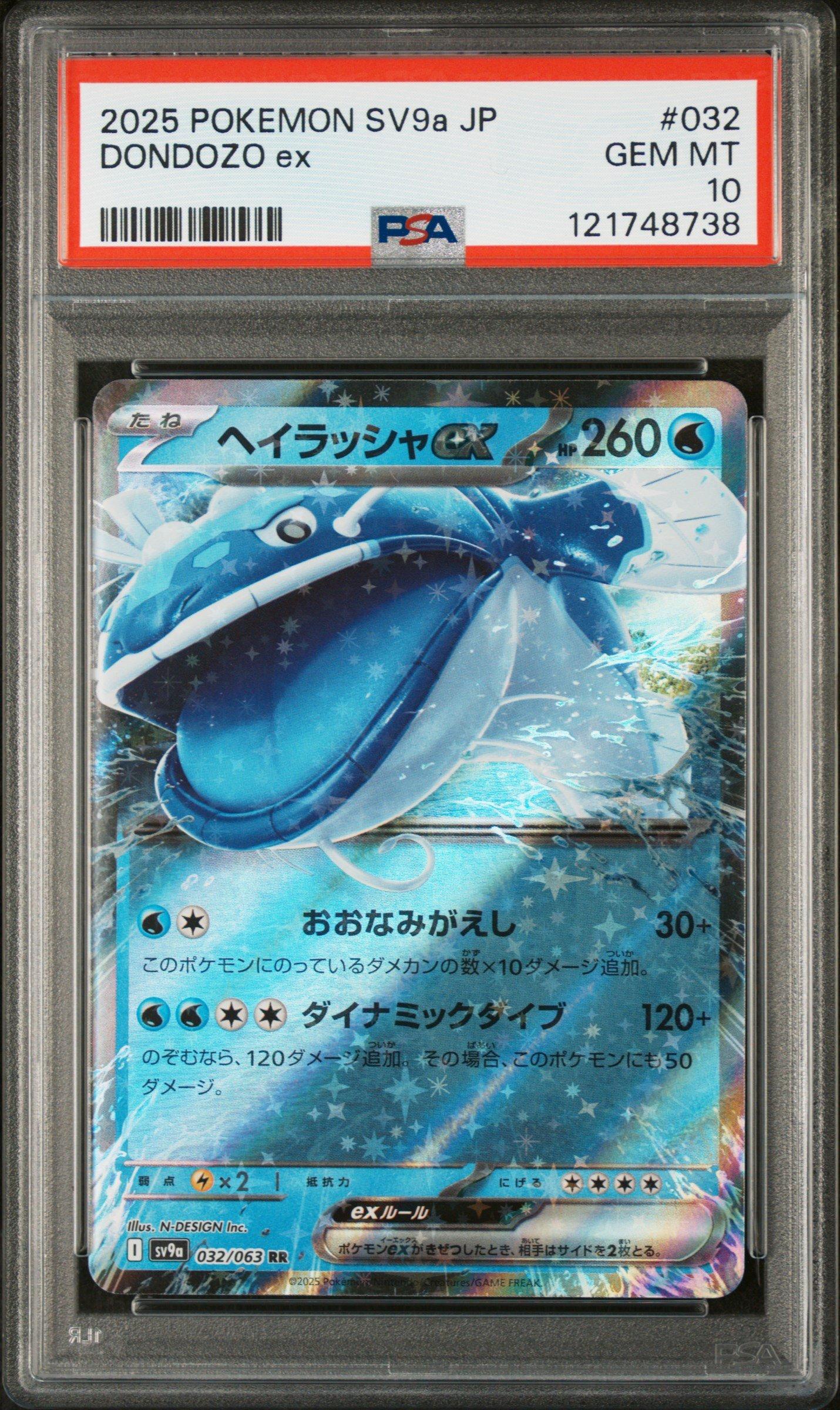 2025 Pokemon Japanese Sv9a-heat Wave Arena 032 Dondozo Ex PSA 10