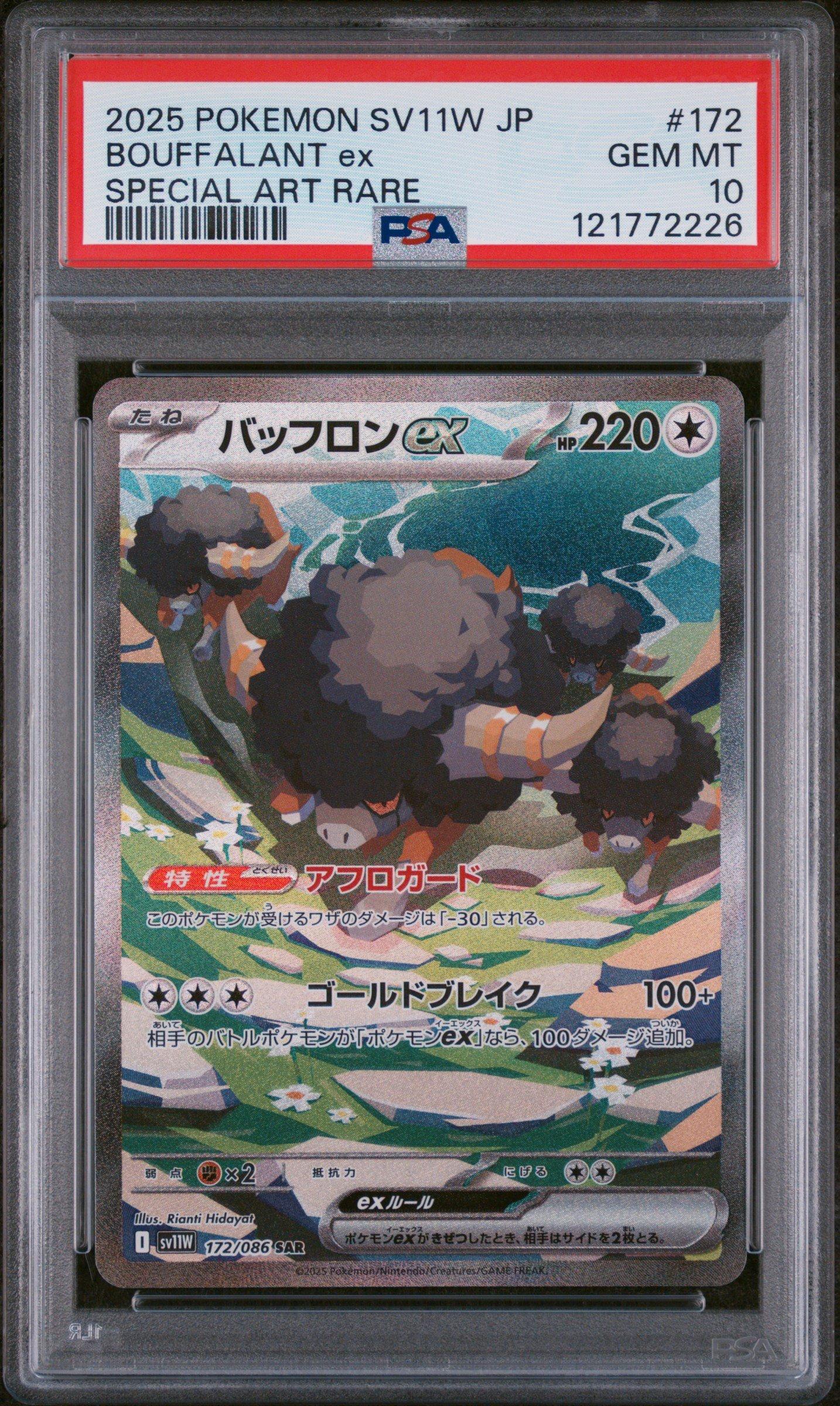 2025 Pokemon Japanese Sv11w-white Flare 172 Bouffalant Ex Special Art Rare PSA 10