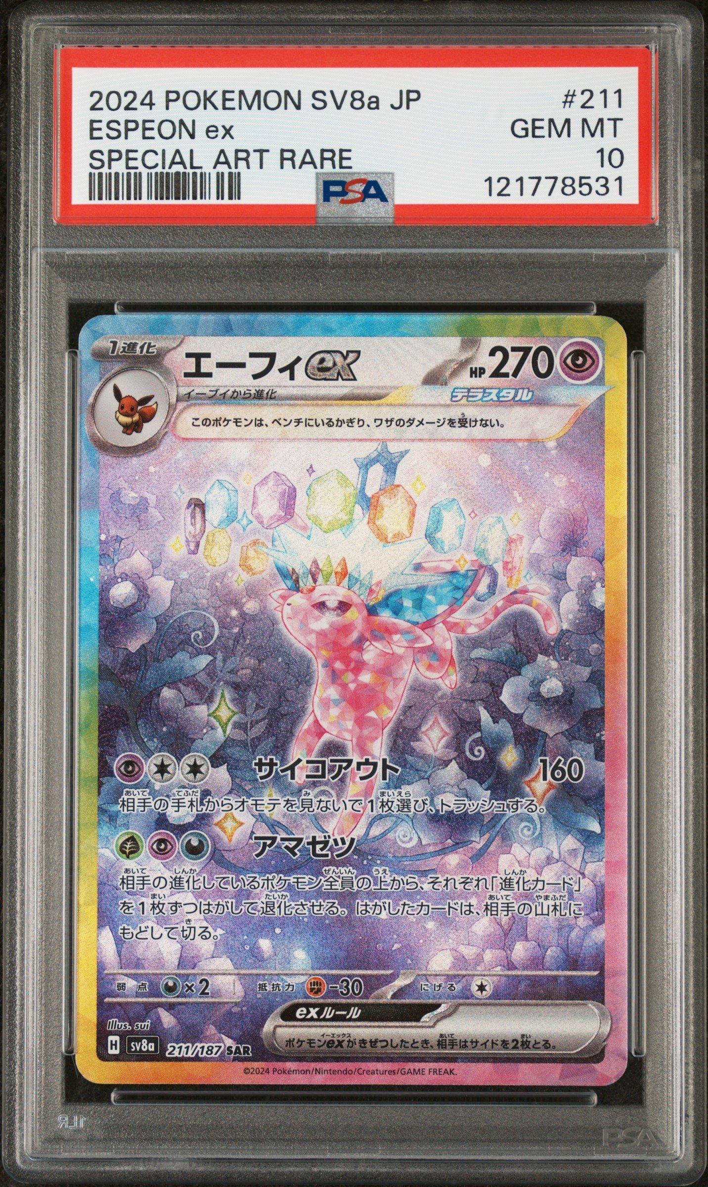 japanese espeon pokemon card 2024 Sv8a-terastal Fest Ex 211 Ex Special Art Rare PSA 10 Graded A PSA Gem Mint 10 card must be free of staining of any kind Espeon VMAX #189/S-P Prices |