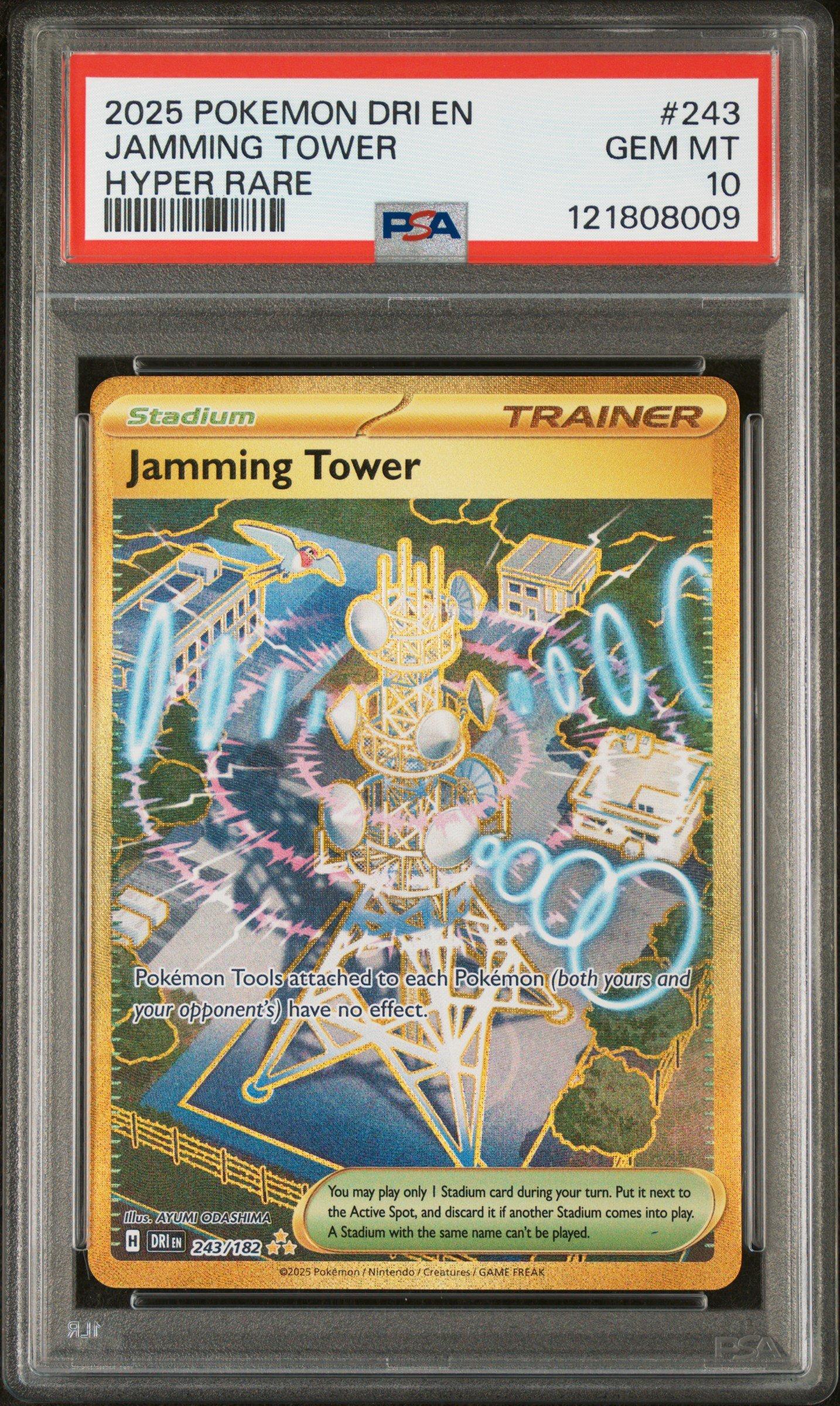 2025 オドリドリ SR ポケモン PSA-10 PSA10】オドリドリex SAR 111/080 ポケモンカード 2025 - メルカリ