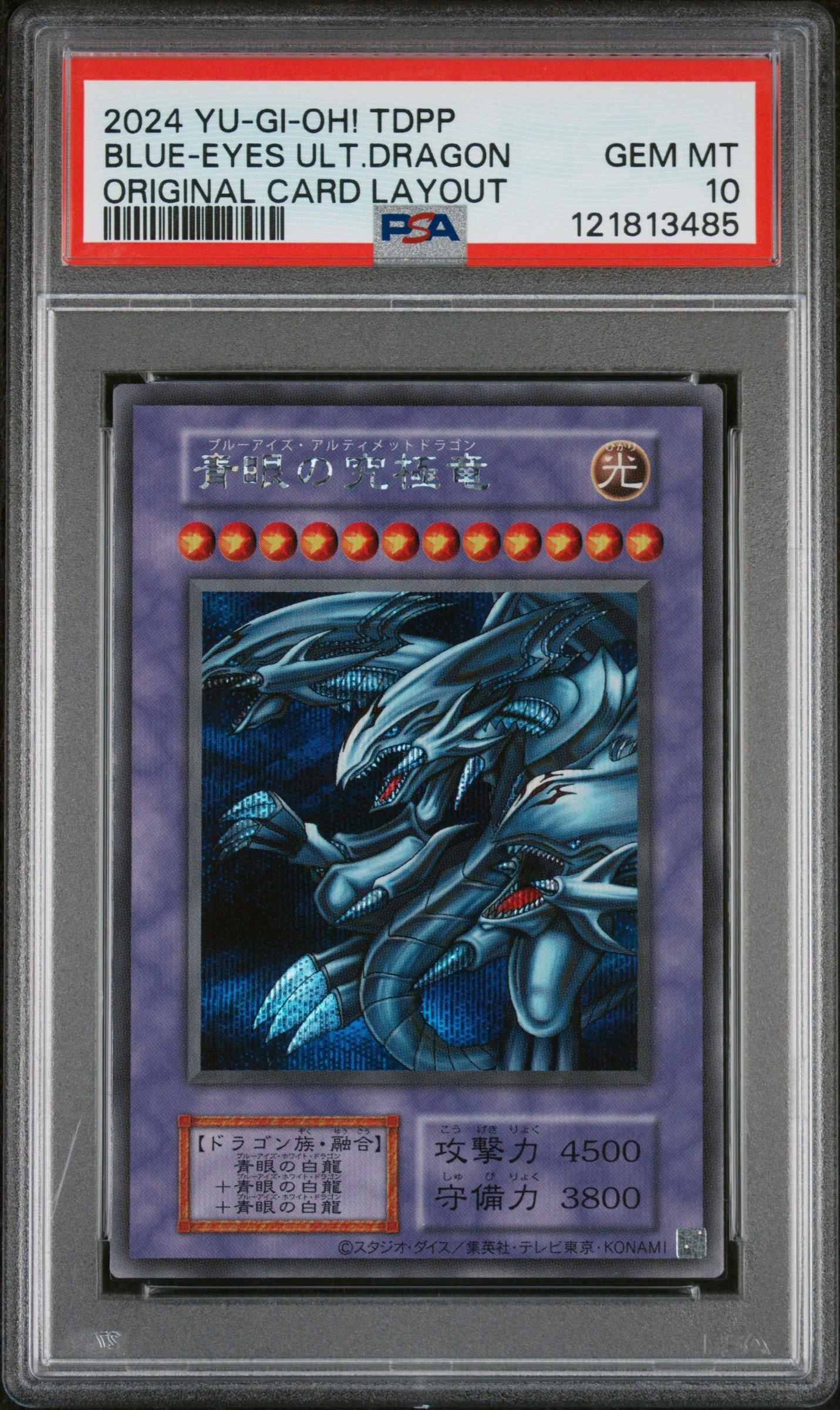 2024 Yu-gi-oh! Japanese Tdpp-premium Pack: The Legend Of Duelist Quarter Century Edition Blue-eyes Ultimate Dragon Original Card Layout PSA 10