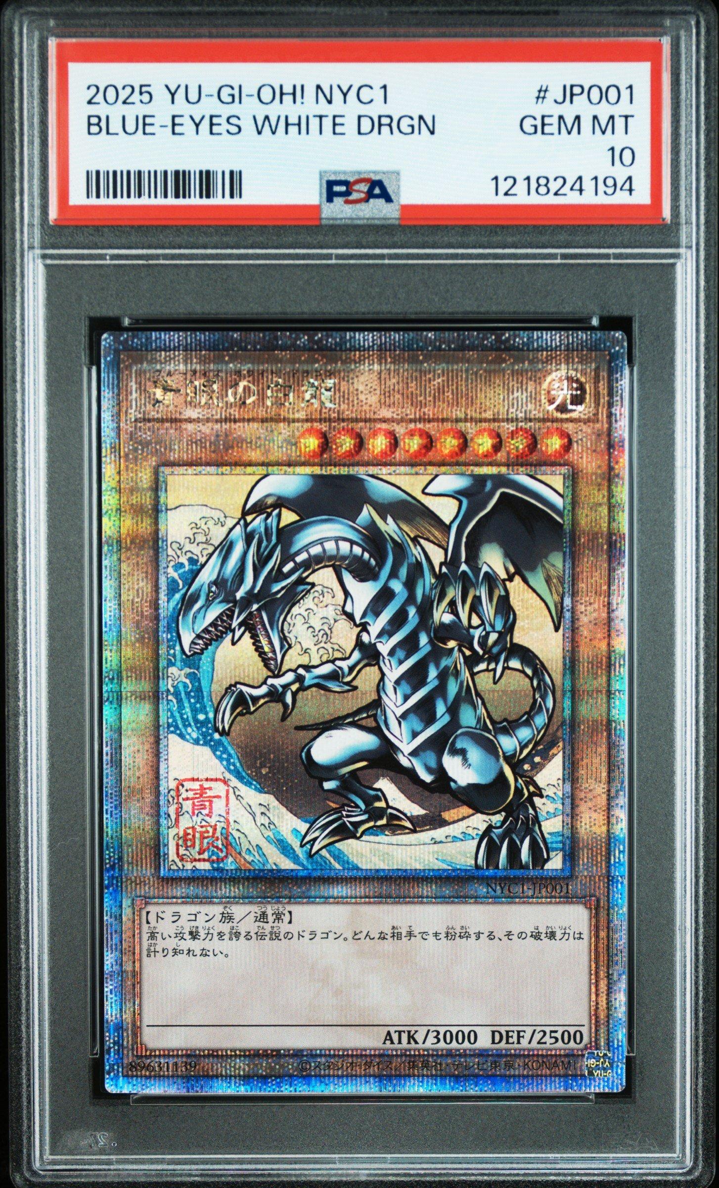 2025 Yu-gi-oh! Japanese Nyc1-blue-eyes White Dragon Ukiyo-e Style