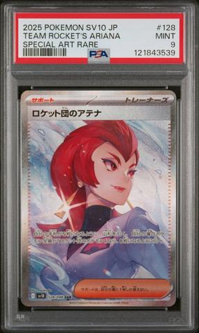2023 Pokemon Japanese Sv2a-pokemon 151 169 Charmeleon Art