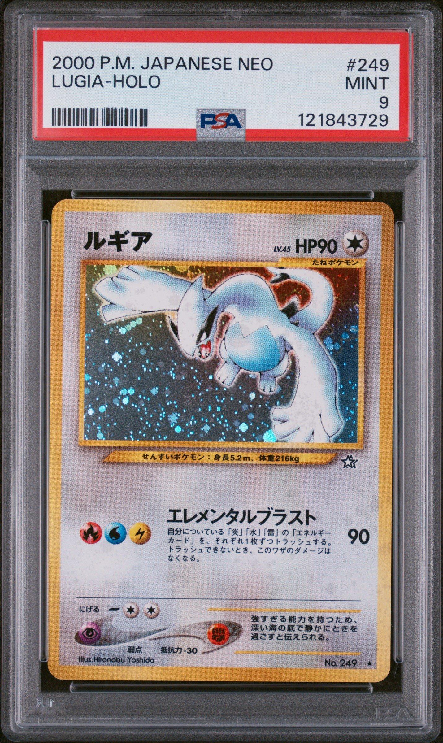 2000 Pokemon Japanese Neo 249 Lugia-holo PSA 9 | GameStop