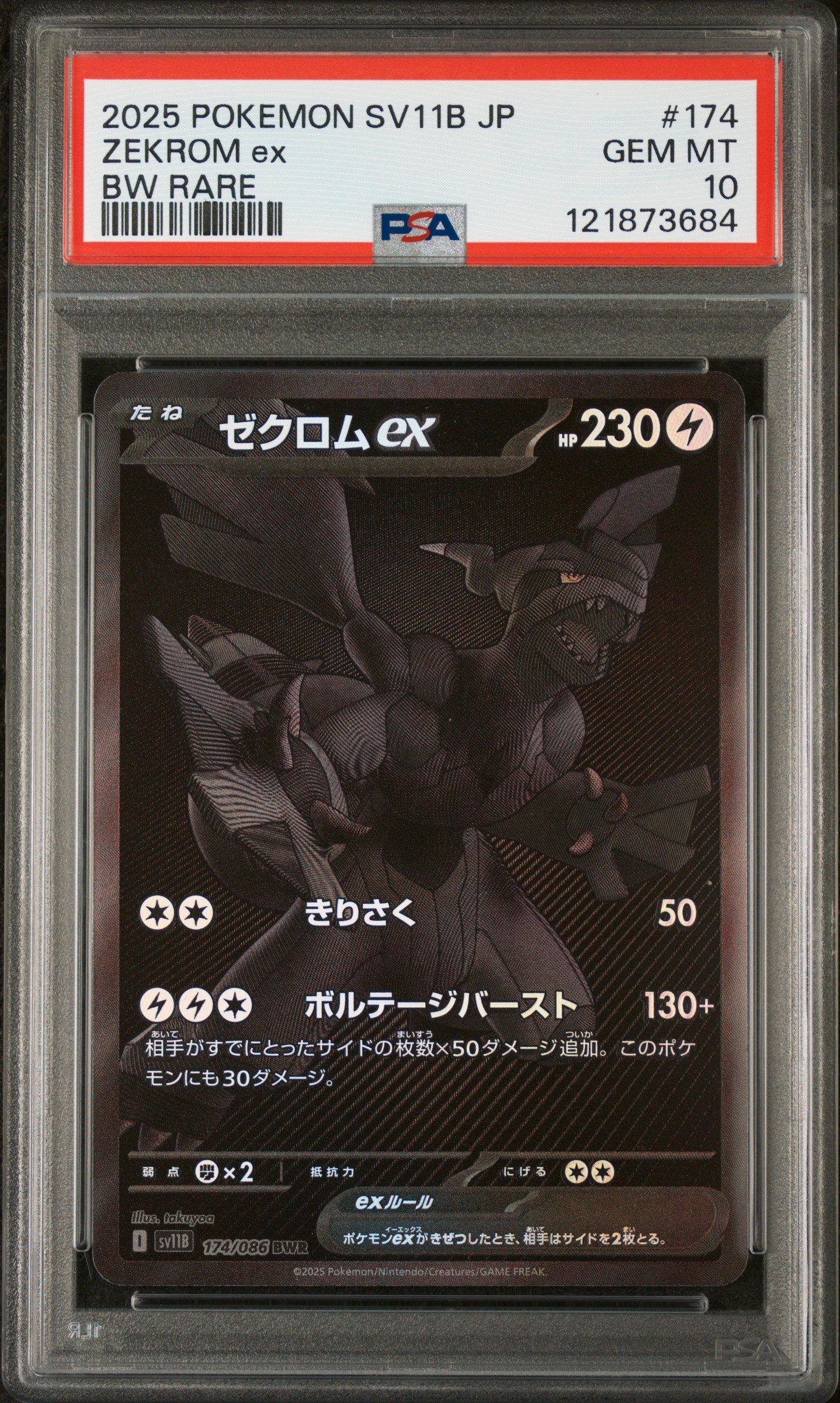 2025 Pokemon Japanese Sv11b-black Bolt 174 Zekrom Ex Bw Rare PSA