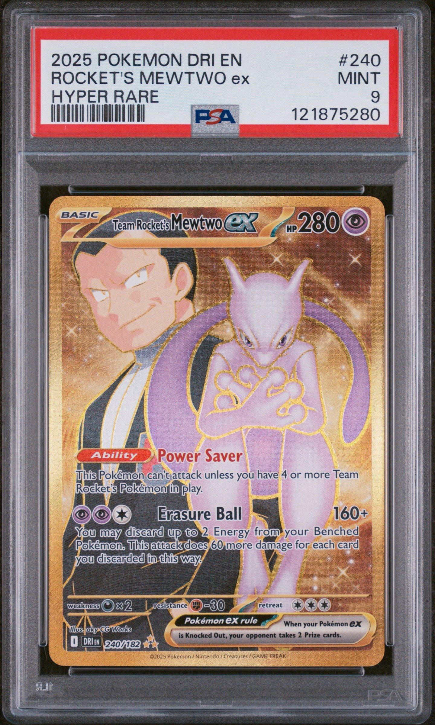 2009年 ギャラドス PSA9 レヴフォイル 2009年 ギャラドス PSA9
