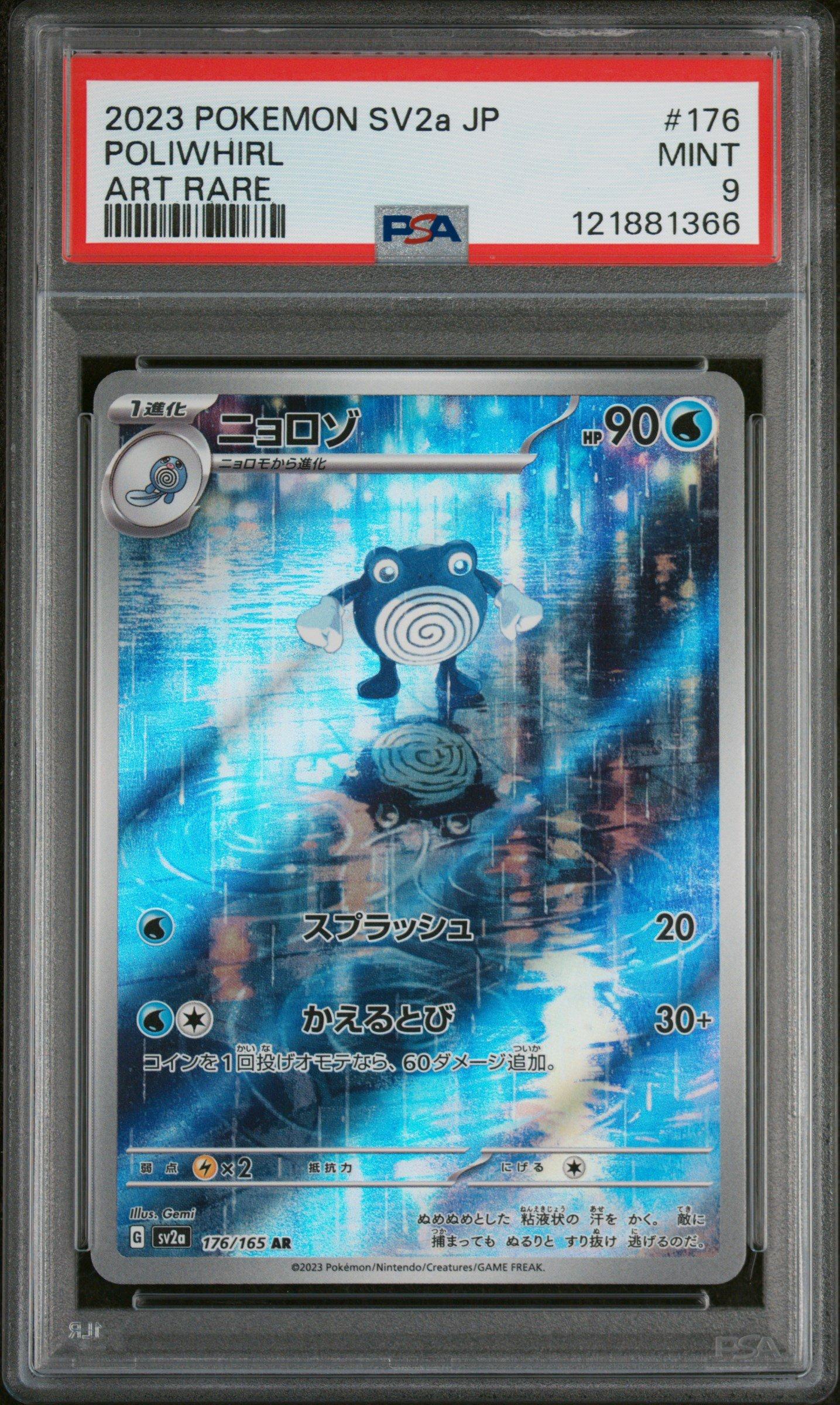 venusaur holographic pokemon card Venusaur [Holo, Graded PSA 5]