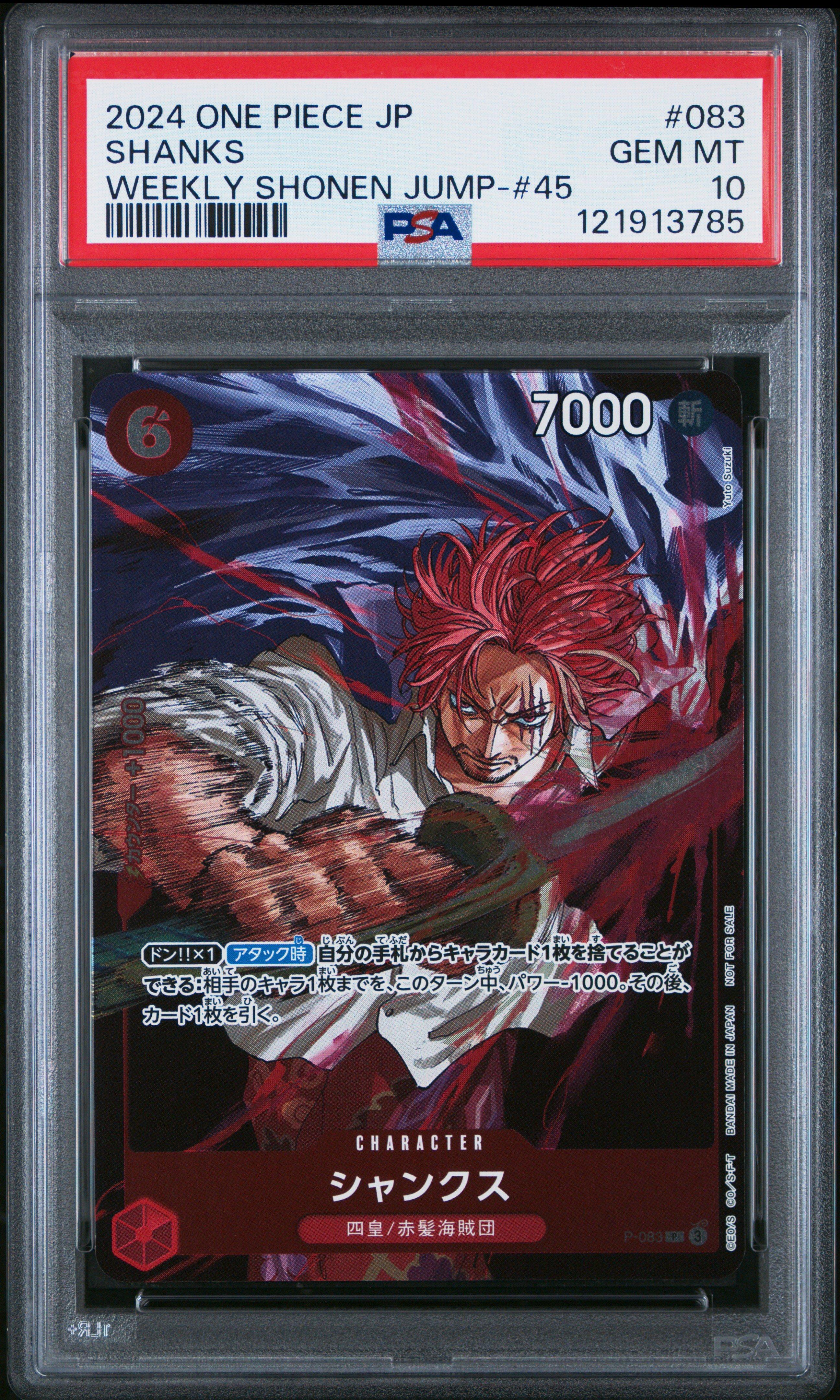 2024 One Piece Japanese Promos 083 Shanks Weekly Shonen Jump-issue