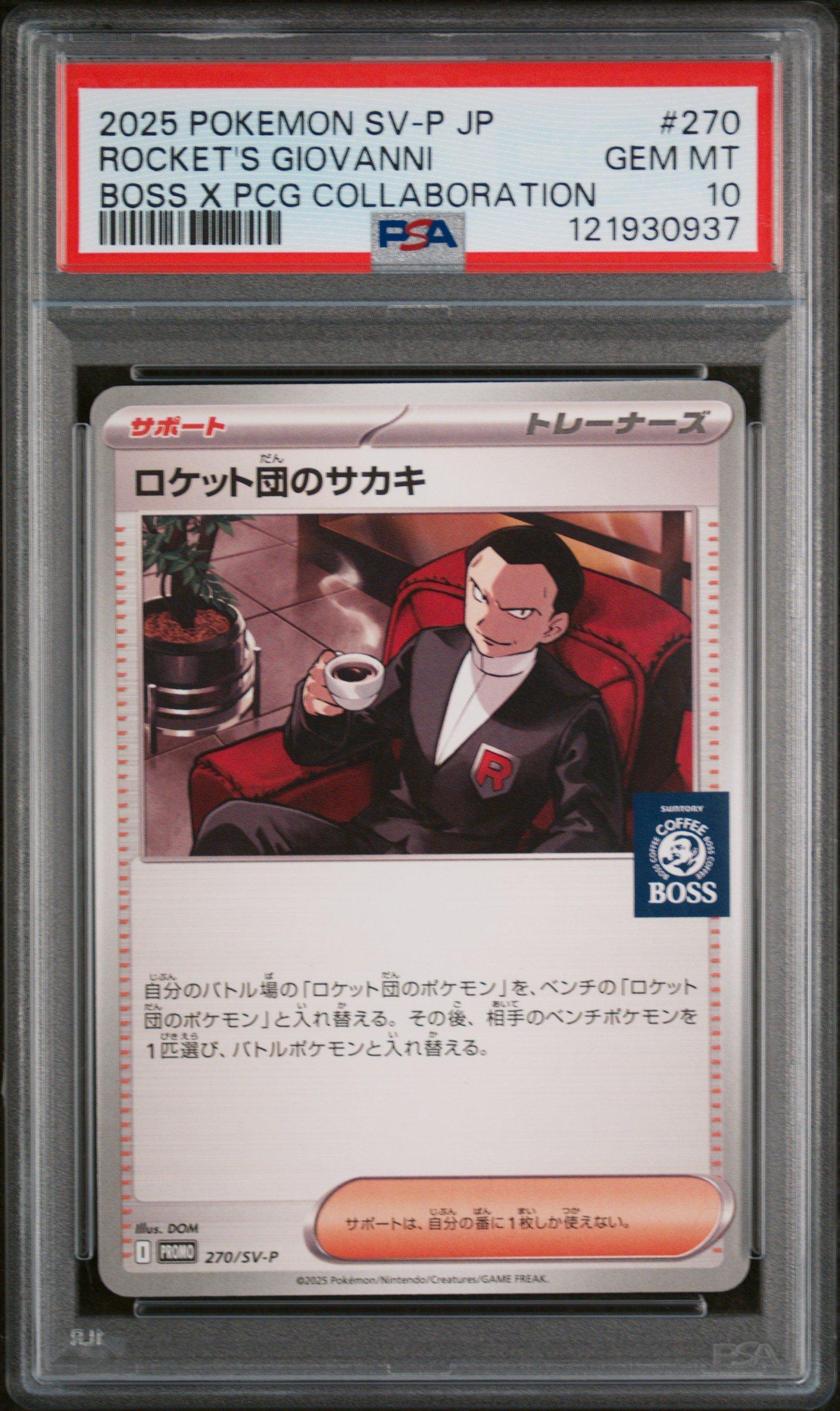 2025 Pokemon Japanese Sv-p Promo 270 Team Rocket's Giovanni Boss Coffee X Pokemon Card Game Collaboration PSA 10