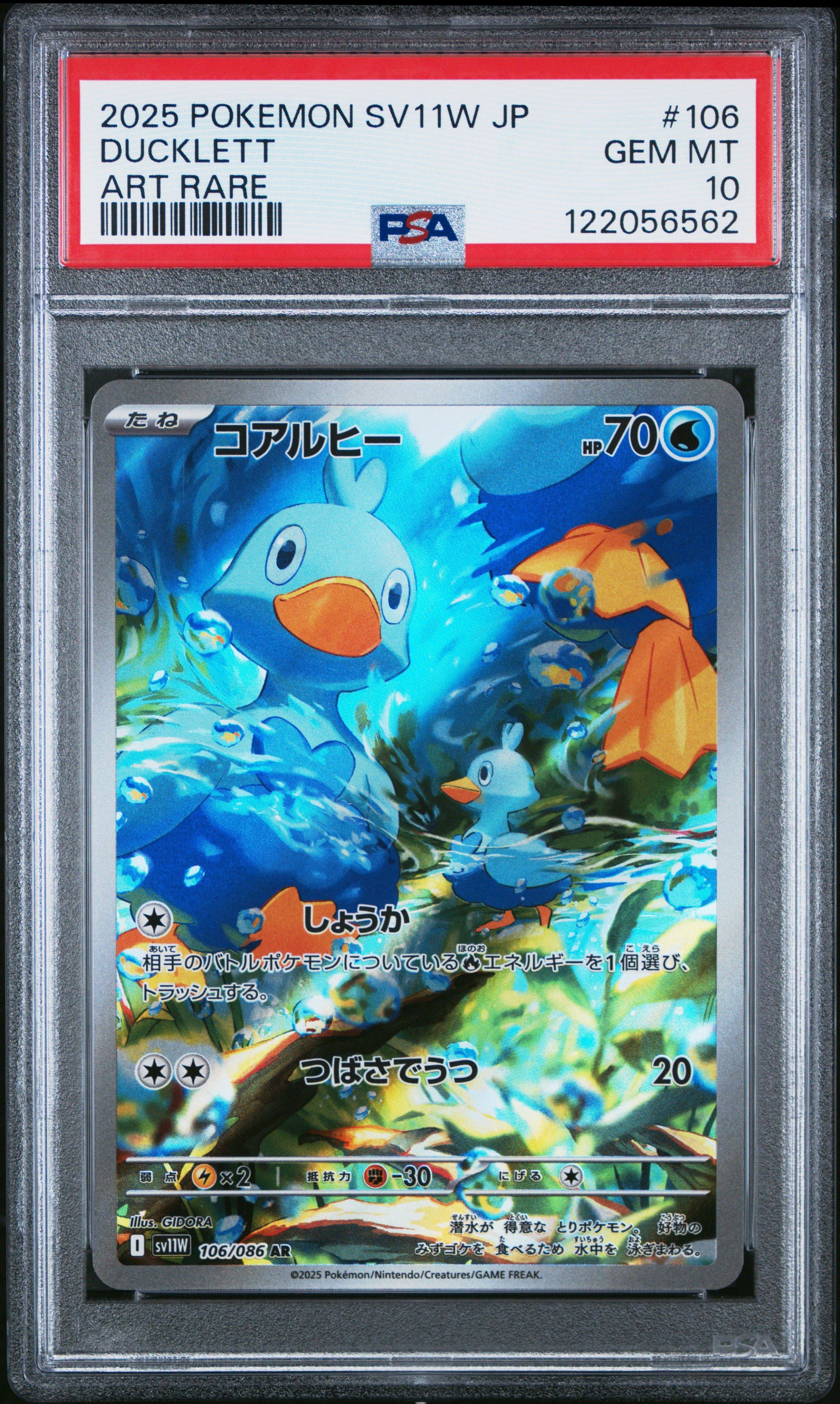 rare water pokemon cards Stage 1 Seadra HP 80 Blinding Ink Attack Rare Blue Water Pokmon Card