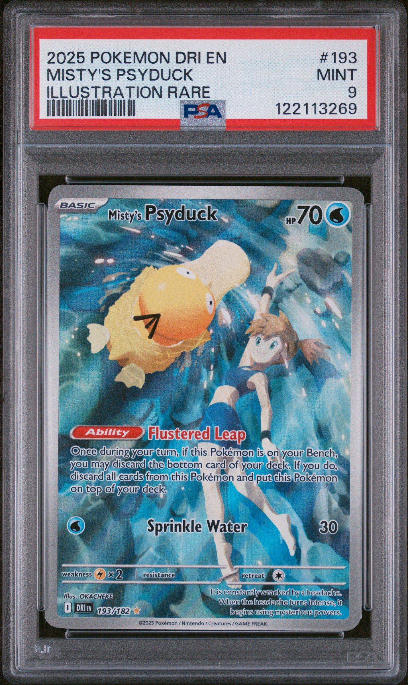 レックウザ25th psa9 PSA9鑑定済〕レックウザ☆(1ED)【☆】{067/082}