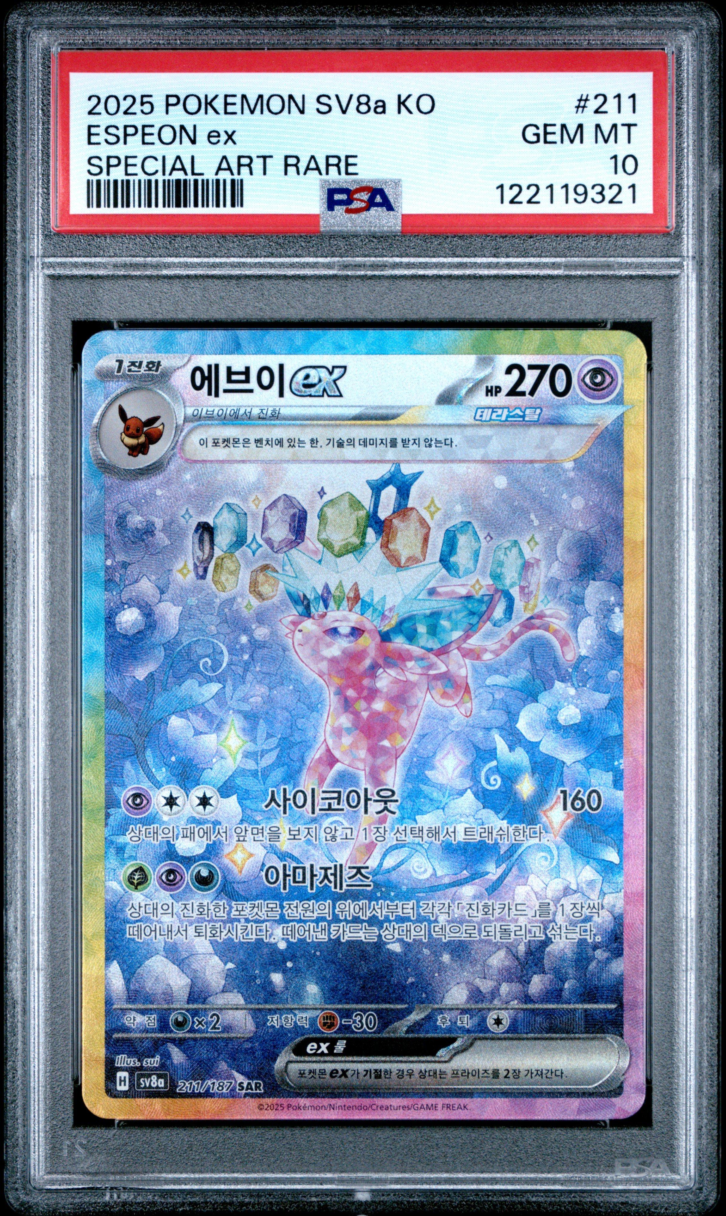 2025 Pokemon Korean Sv8a-terastal Fest Ex 211 Espeon Ex Special