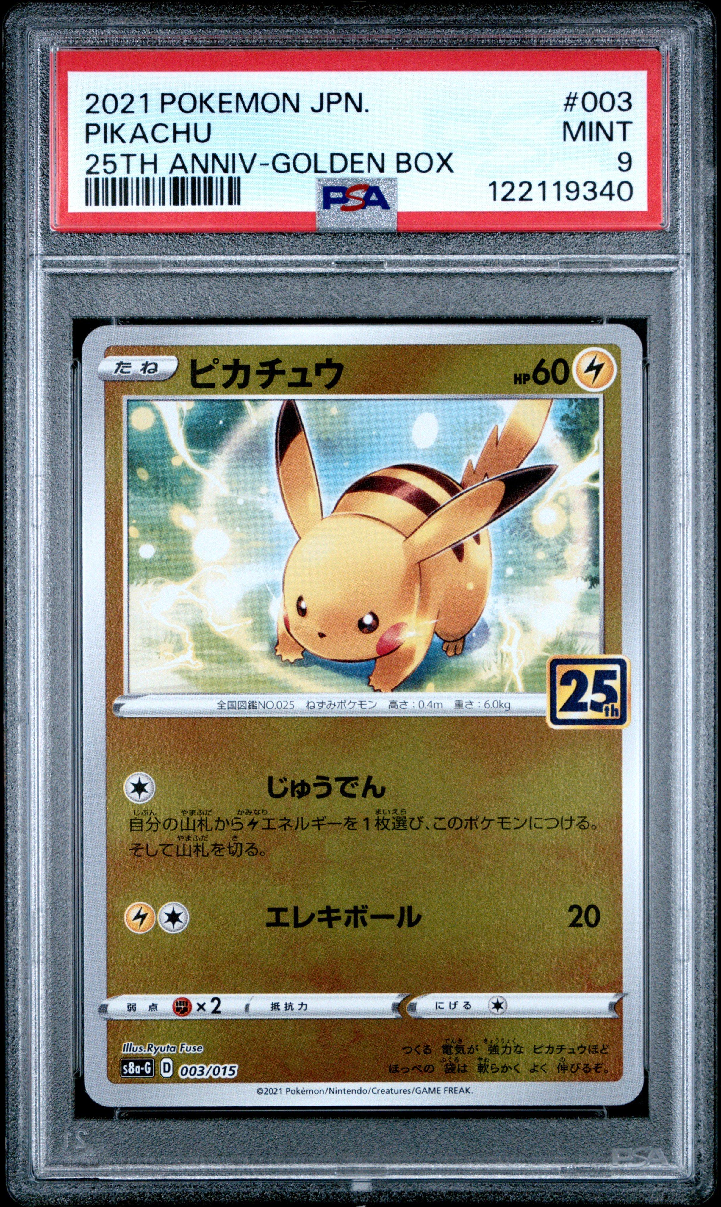 2021 Pokemon Asia 25th Anniversary Promo 003 Pikachu Golden Box