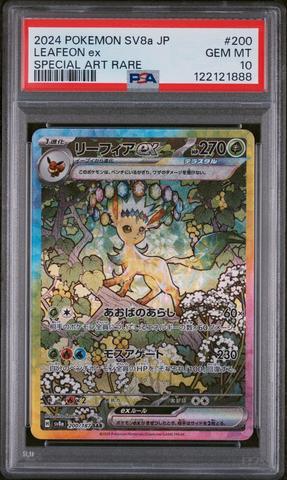 2024 Pokemon Japanese Sv5a-crimson Haze 090 Greninja Ex