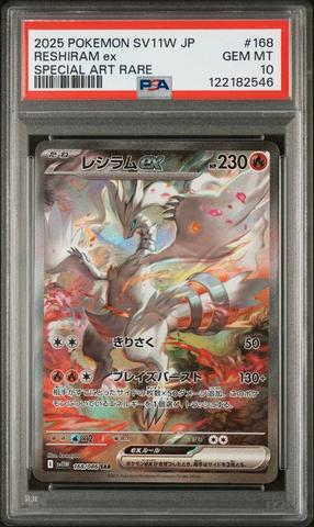2025 Pokemon Japanese Sv11w-white Flare 161 Keldeo Ex Super Rare