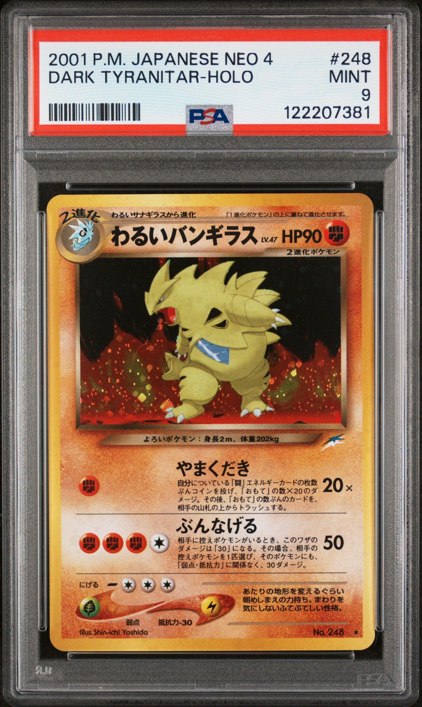 2001 Pokemon Japanese Neo 4 248 Dark Tyranitar-holo PSA 9 | GameStop