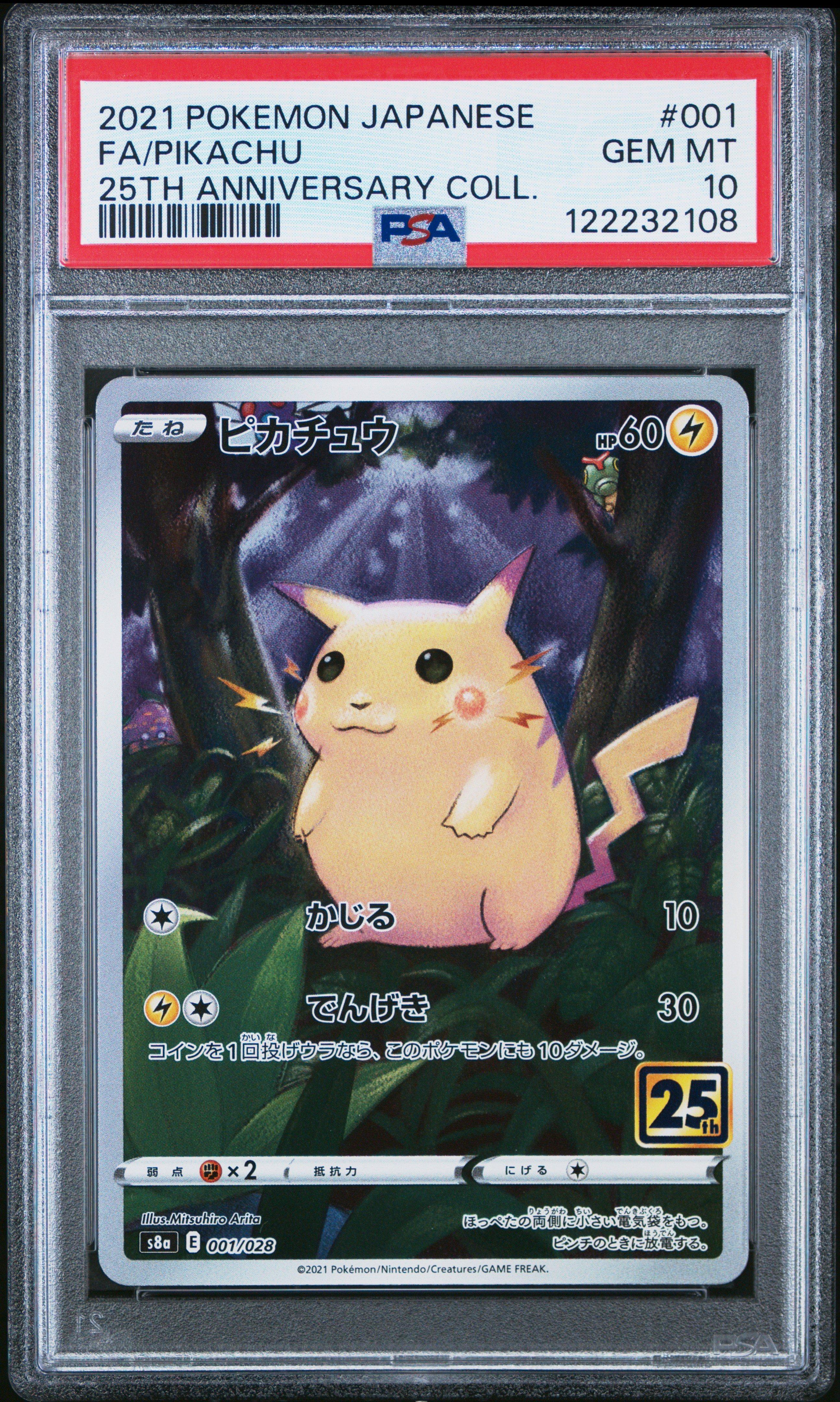 pokemon 10th anniversary cards PSA 10 2021 POKEMON JAPANESE PROMO CARD PACK 25TH ANNIVERSARY EDITION –  Pikamew HK main image 1