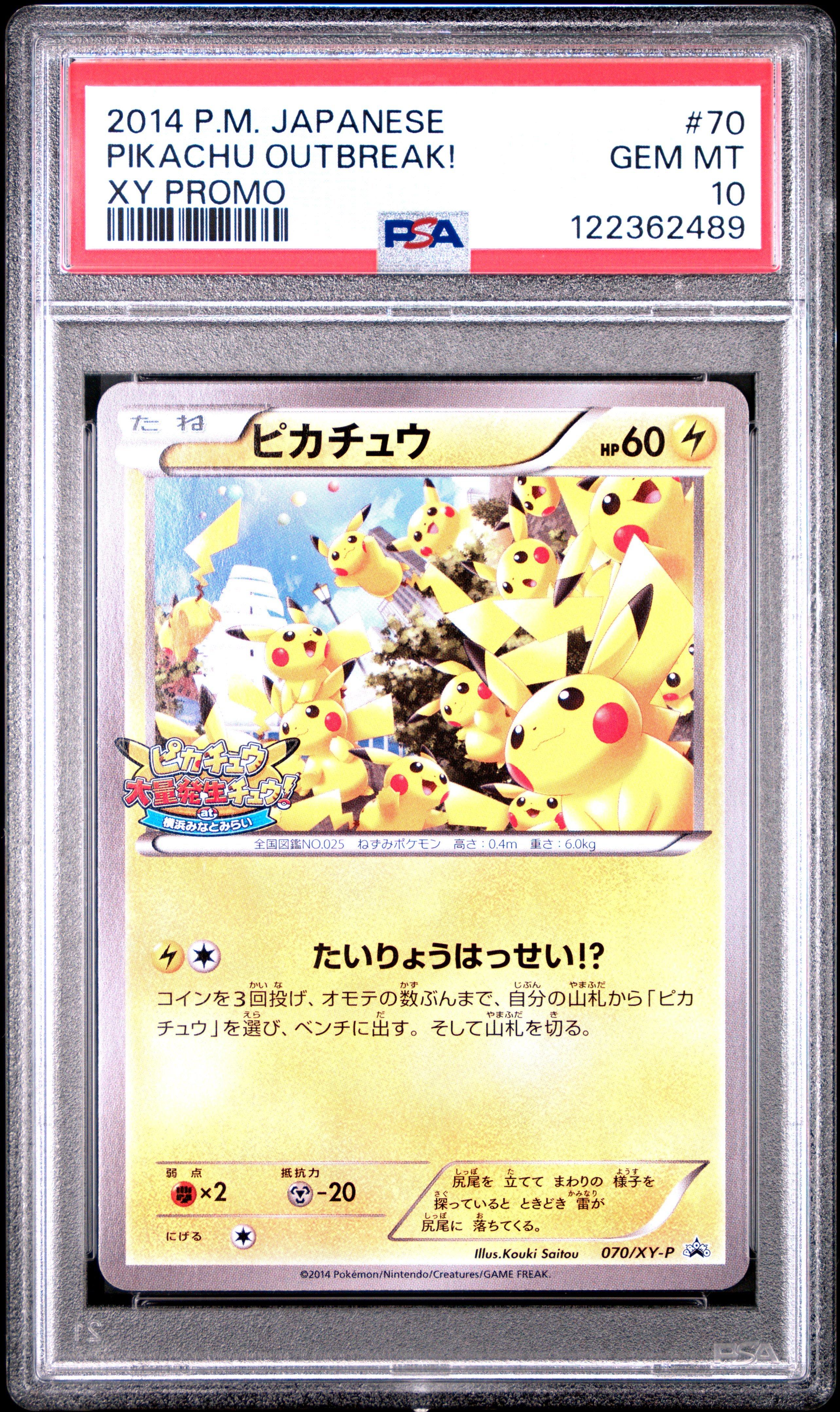2014 Pokemon Japanese Xy Promo 70 Pikachu Outbreak! PSA 10 Graded