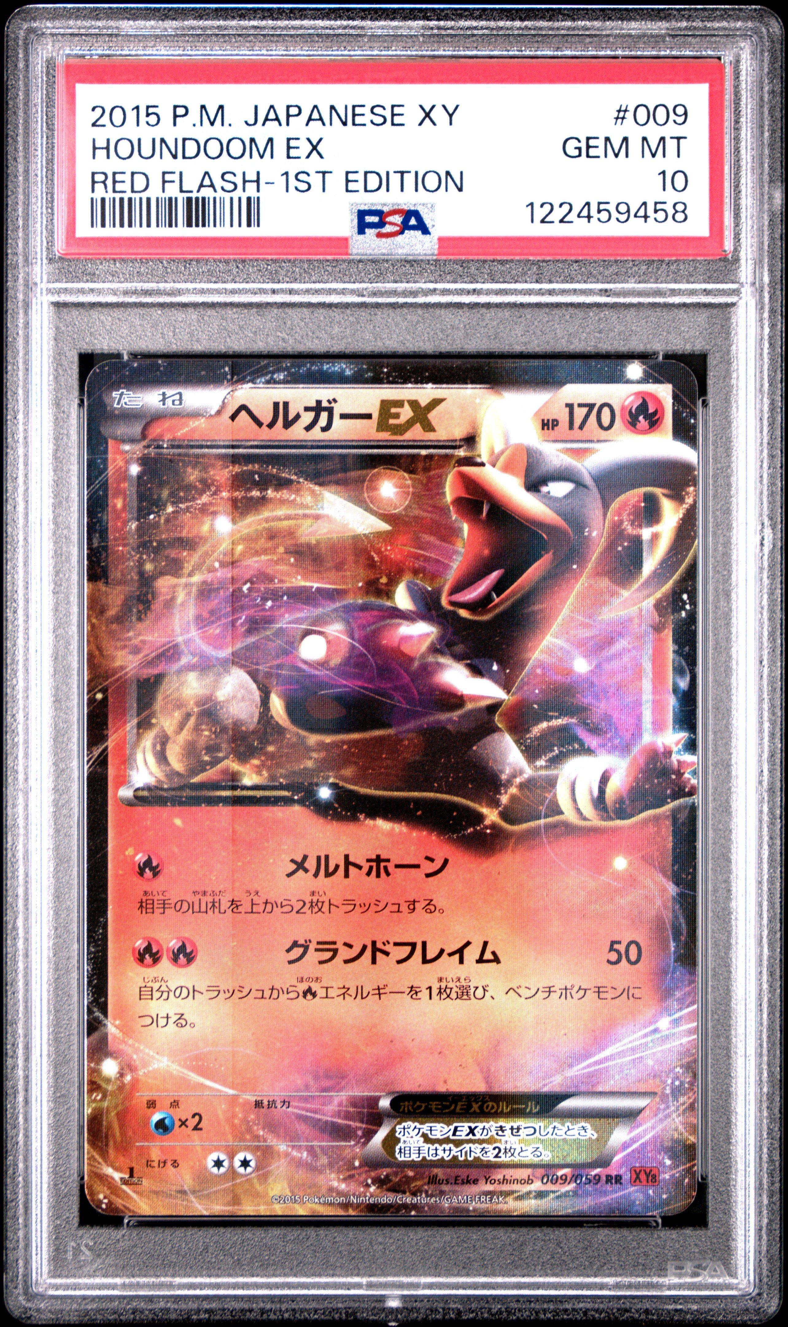 houndoom ex pokemon card TCG: Battle Deck (Ready-to-Play 60-Card Deck) : Toys & Games Colorless Rules Mega Evolution rule Houndoom 2021 Pokemon Battle Styles