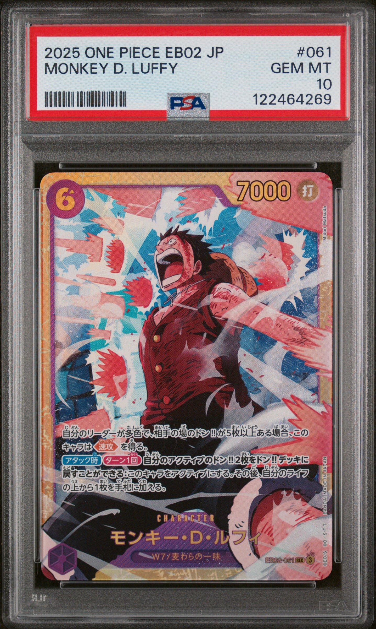 2025 One Piece Japanese Eb02-extra Booster -anime 25th Collection- 061 Monkey D. Luffy PSA 10