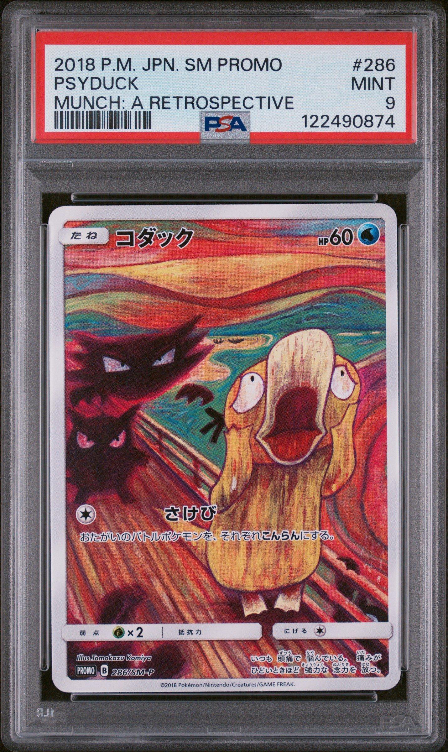2018 Pokemon Japanese Sm Promo 286 Psyduck Munch: A Retrospective PSA