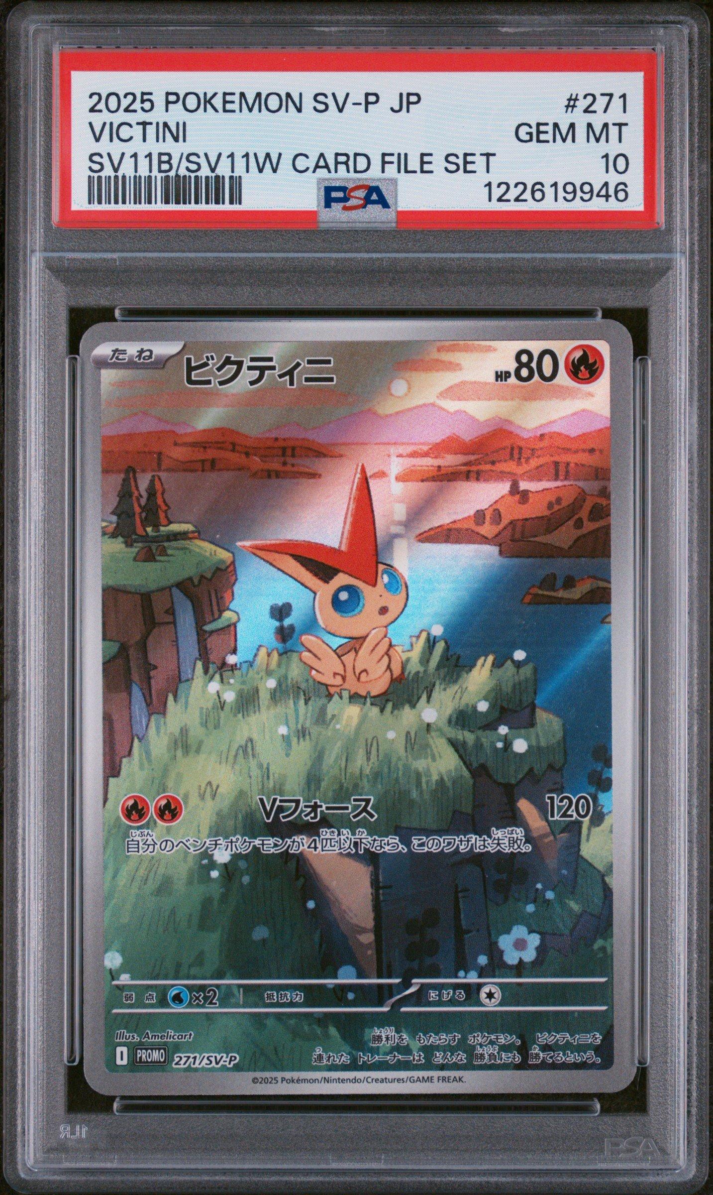 pokemon cards 25th anniversary set Buy Blister Set Chinese 25th Anniversary Pokemon