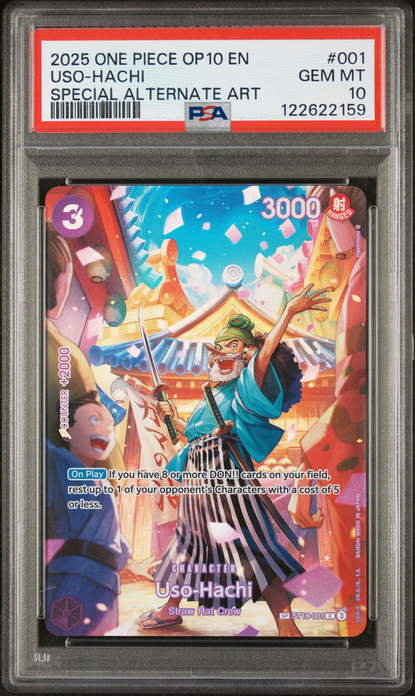 ONE PIECE - コビー　ars10+ ONE PIECE - コビー ars10+ 2023 One Piece Premium Bandai