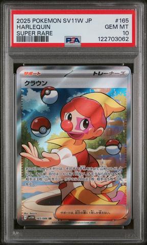 harlequin pokemon card 2025 Pokemon Japanese Sv11w-white Flare 165 Harlequin Super Rare PSA 10  Graded Card