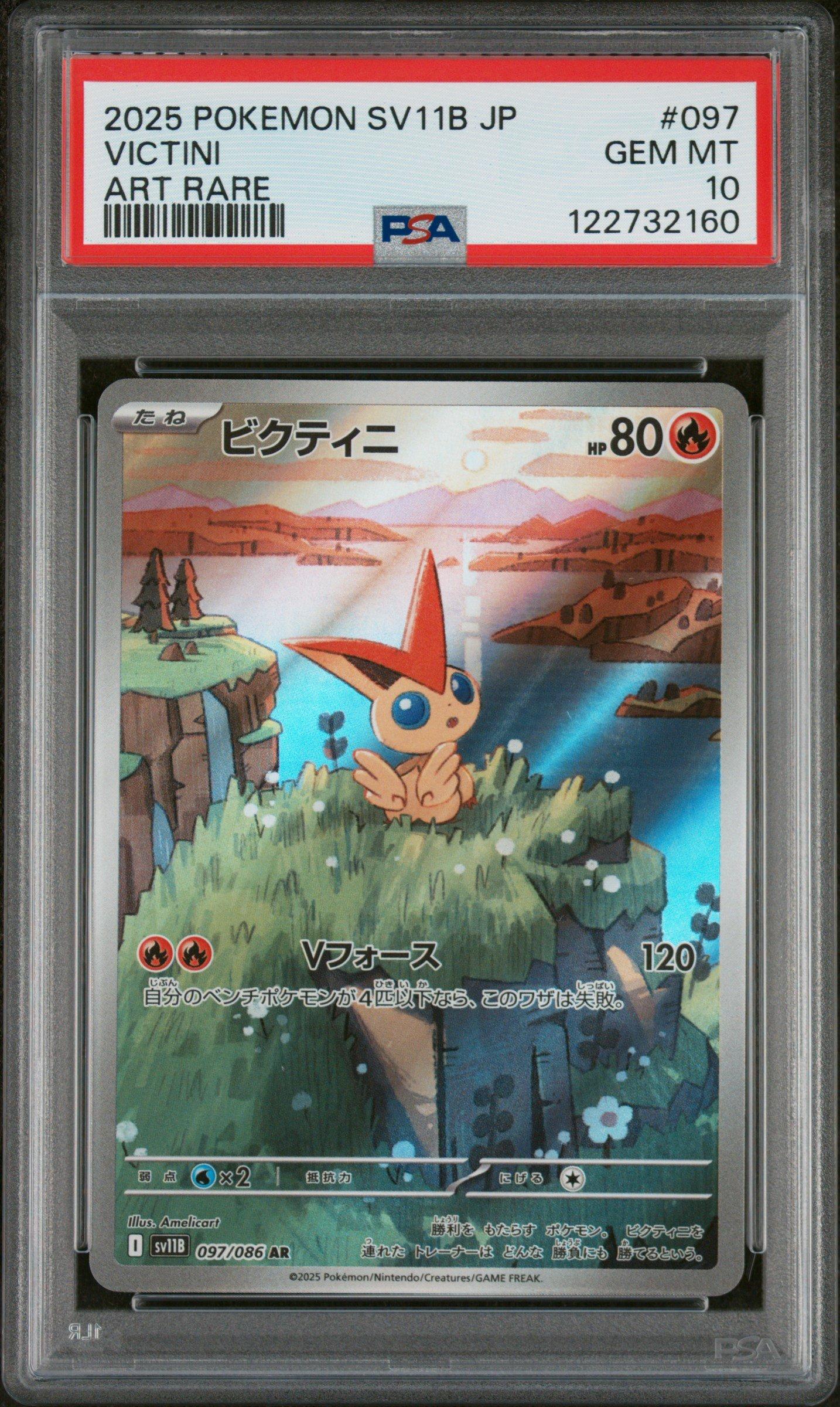 2025 Pokemon Japanese Sv11b-black Bolt 097 Victini Art Rare PSA 10