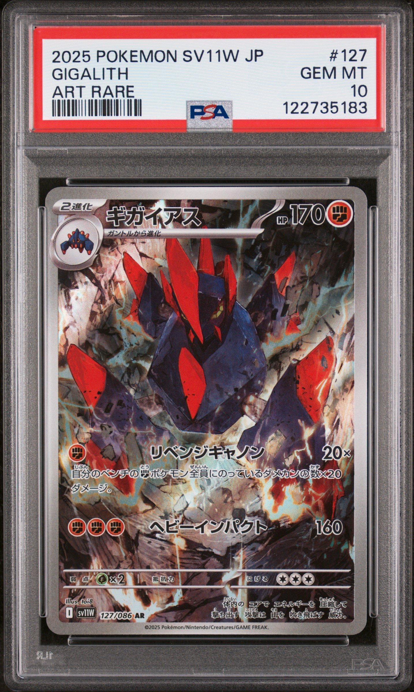 2025 Pokemon Japanese Sv11w-white Flare 127 Gigalith Art Rare PSA 10