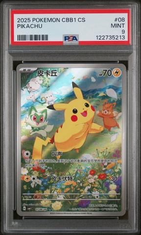 2025 Pokemon Simplified Chinese Cbb2 C-gem Pack Vol 2 15 Umbreon