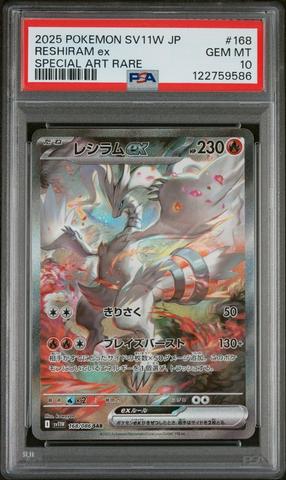 2025 Pokemon Japanese Sv11w-white Flare 161 Keldeo Ex Super Rare