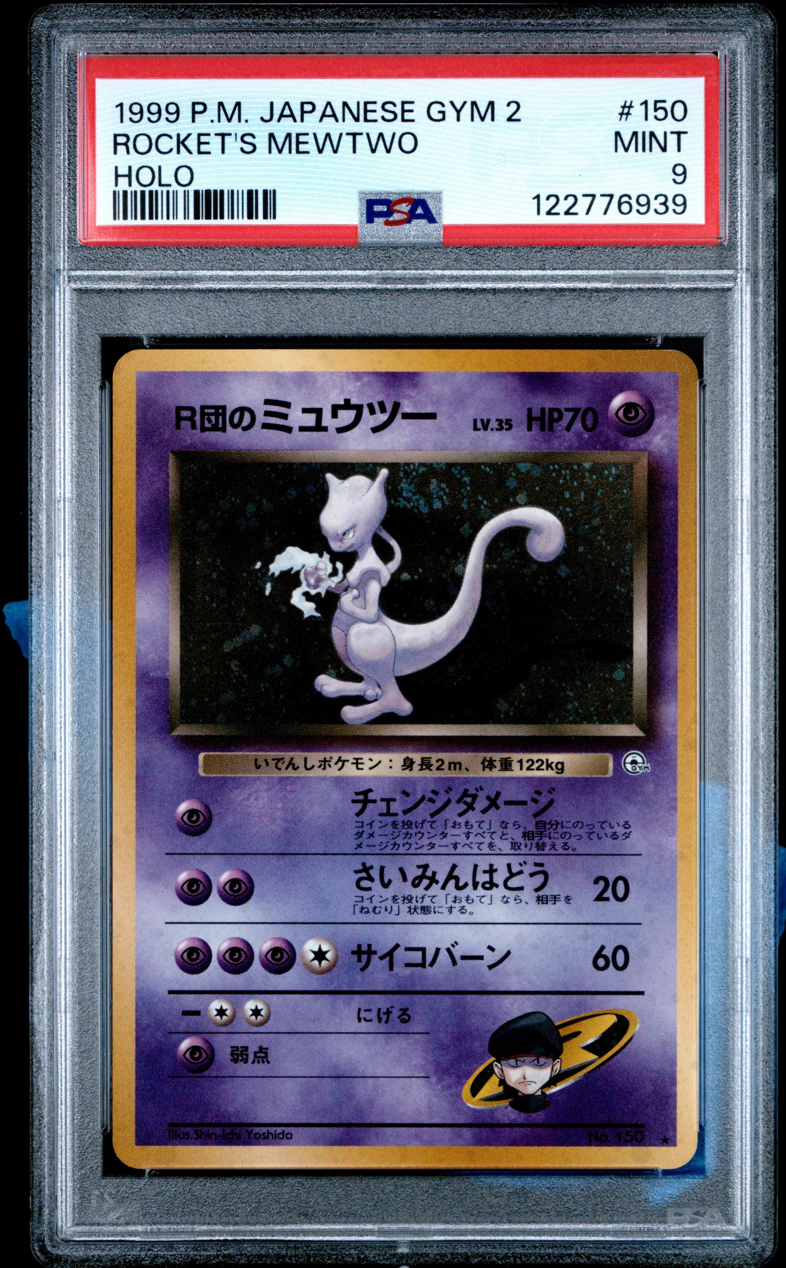 pokemon mewtwo card 1999 Pokmon Gold Plated for Sale in Fort Myers, FL this piece serves as a premier focal point for any high Mewtwo Cards - The Twisted