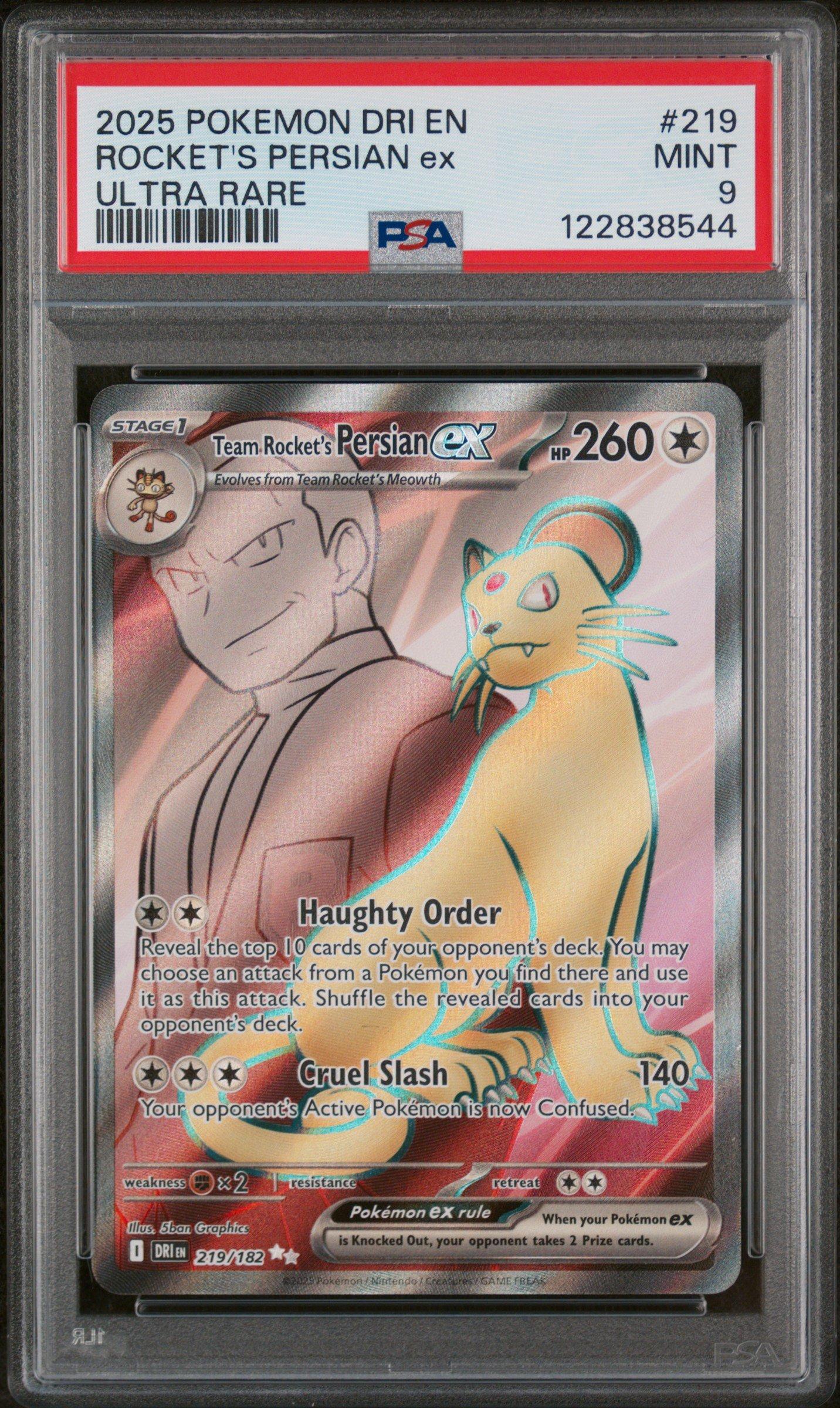 2025 ポケモンカード レシラム ex SAR PSA9 2025 ポケモンカード レシラム ex SAR PSA9 レシラムex【SAR】{168/086