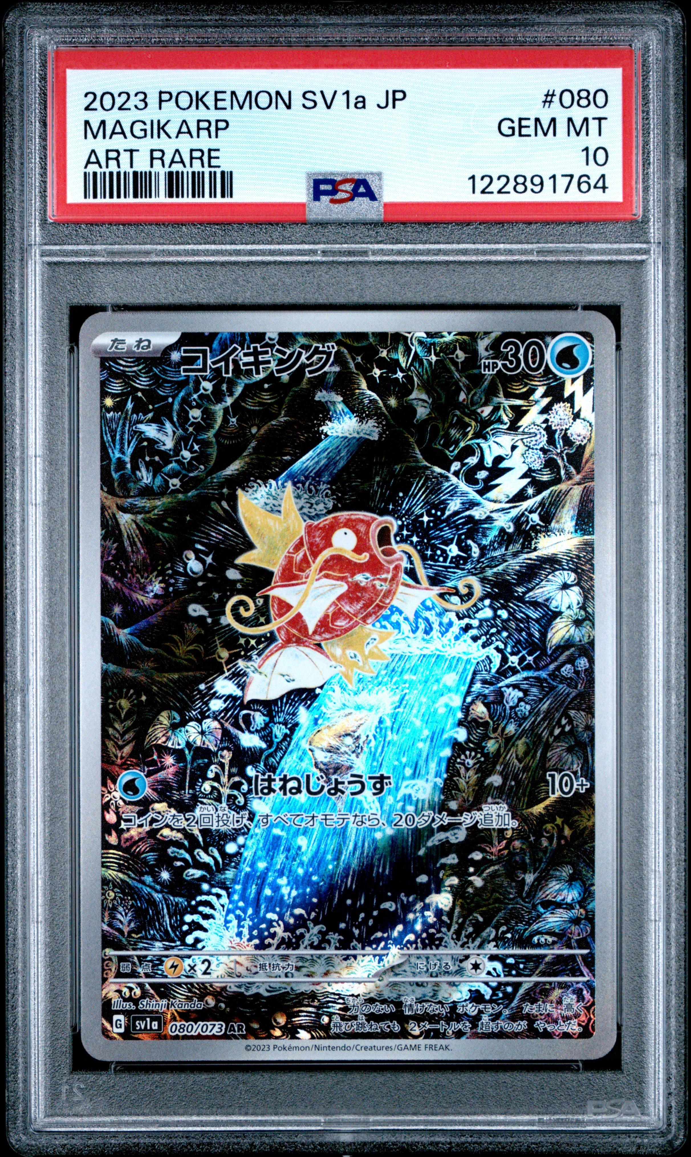 2023 Pokemon Japanese Sv1a-triplet Beat 080 Magikarp Art Rare PSA