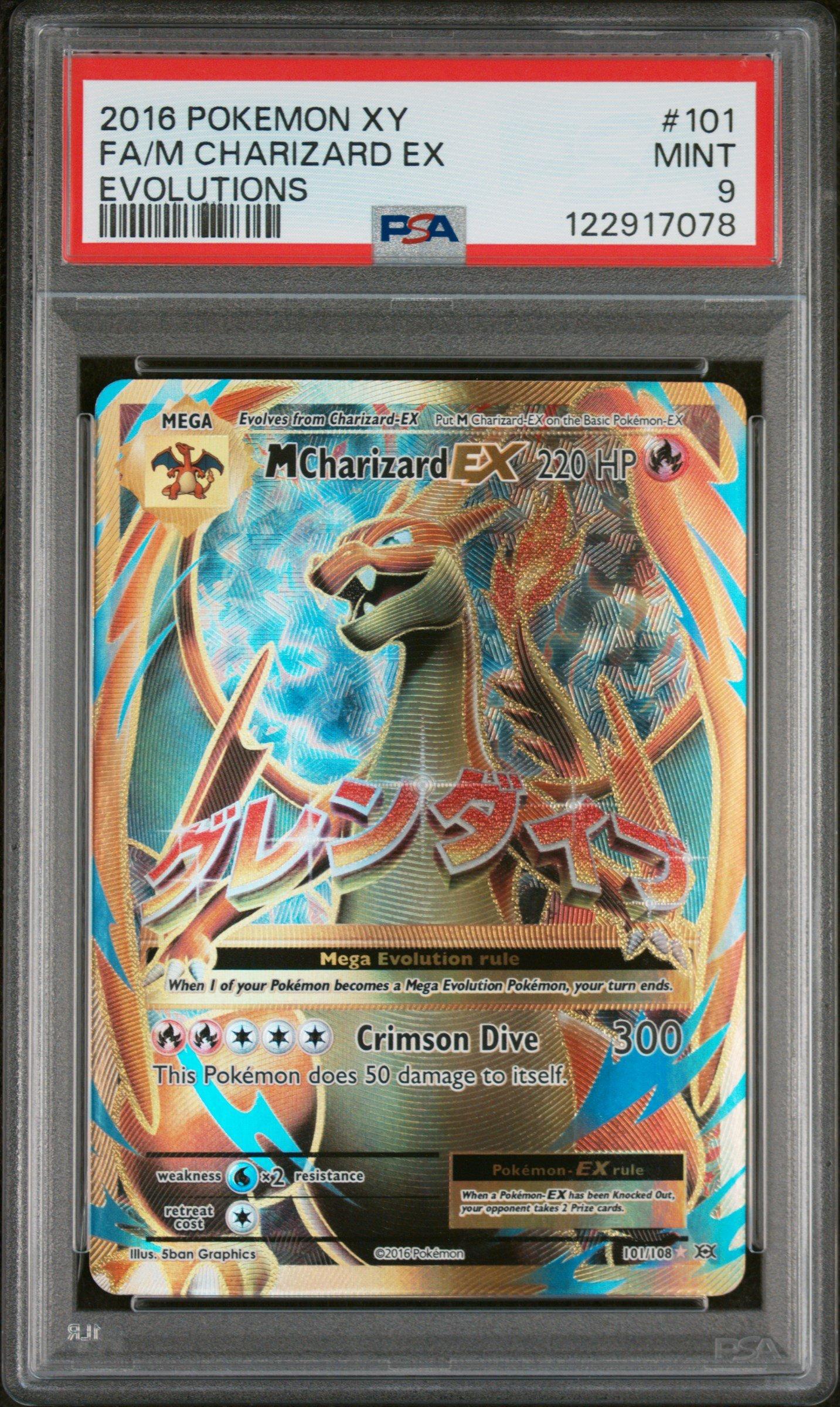 charizard pokemon card xy evolutions - - M EX Full Art You will receive the Reverse Holo (also known as Holo Parallel Foil) version of this card. 2016 POKEMON XY EVOLUTIONS #101