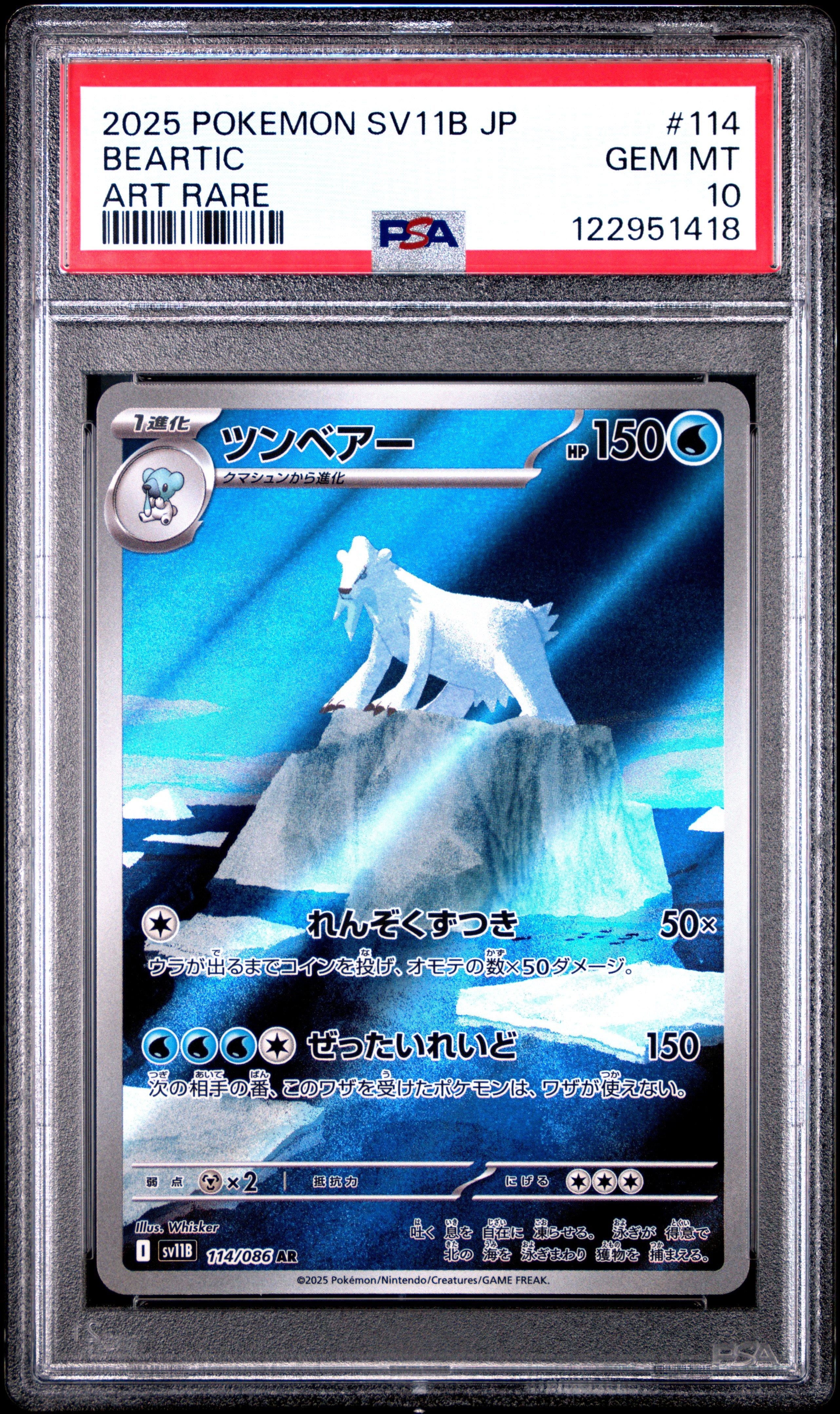 2025 Pokemon Japanese Sv11b-black Bolt 114 Beartic Art Rare PSA 10